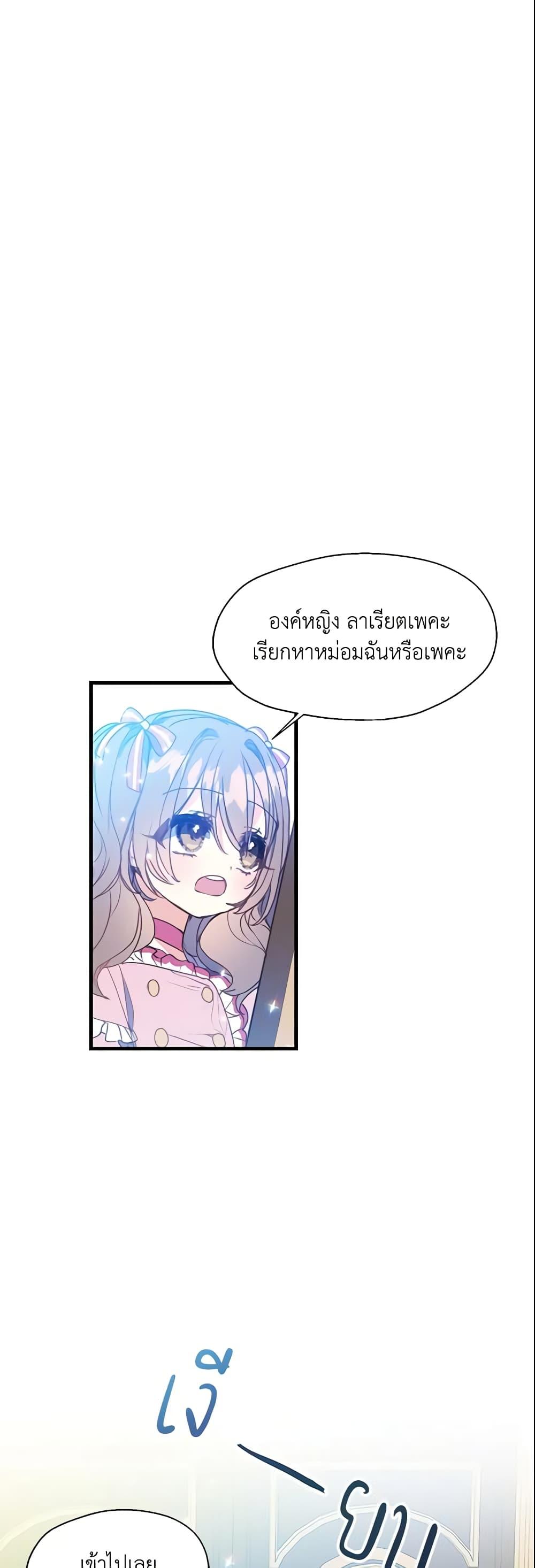 Manga-lc-com อ่านมังงะ อ่านการ์ตูน ออนไลน์ ฟรี Your Majesty, Please Spare Me This Time ตอนที่ 1 2 3 4 5 6 7 8 9 10 11 12 13 14 ฟรี ไม่มีโฆษณา Manga-lc - อ่าน มังงะ อ่าน การ์ตูน ออนไลน์ อ่านมังงะ ฟรี