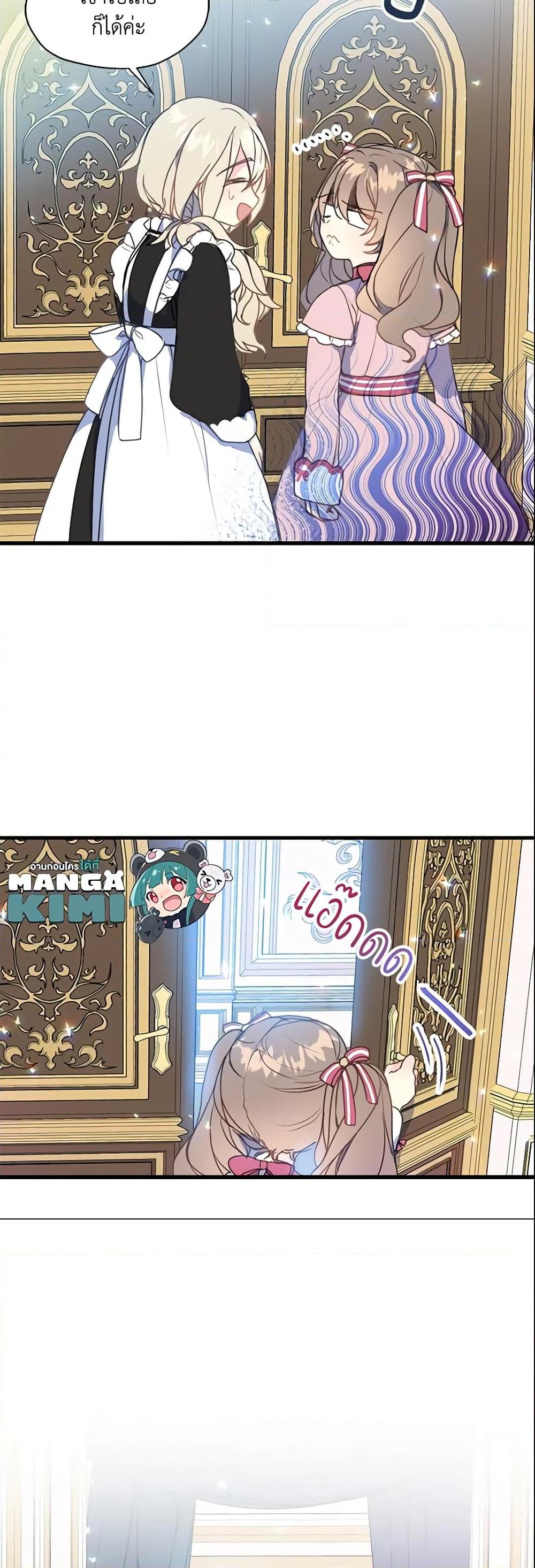 Manga-lc-com อ่านมังงะ อ่านการ์ตูน ออนไลน์ ฟรี Your Majesty, Please Spare Me This Time ตอนที่ 1 2 3 4 5 6 7 8 9 10 11 12 13 14 ฟรี ไม่มีโฆษณา Manga-lc - อ่าน มังงะ อ่าน การ์ตูน ออนไลน์ อ่านมังงะ ฟรี