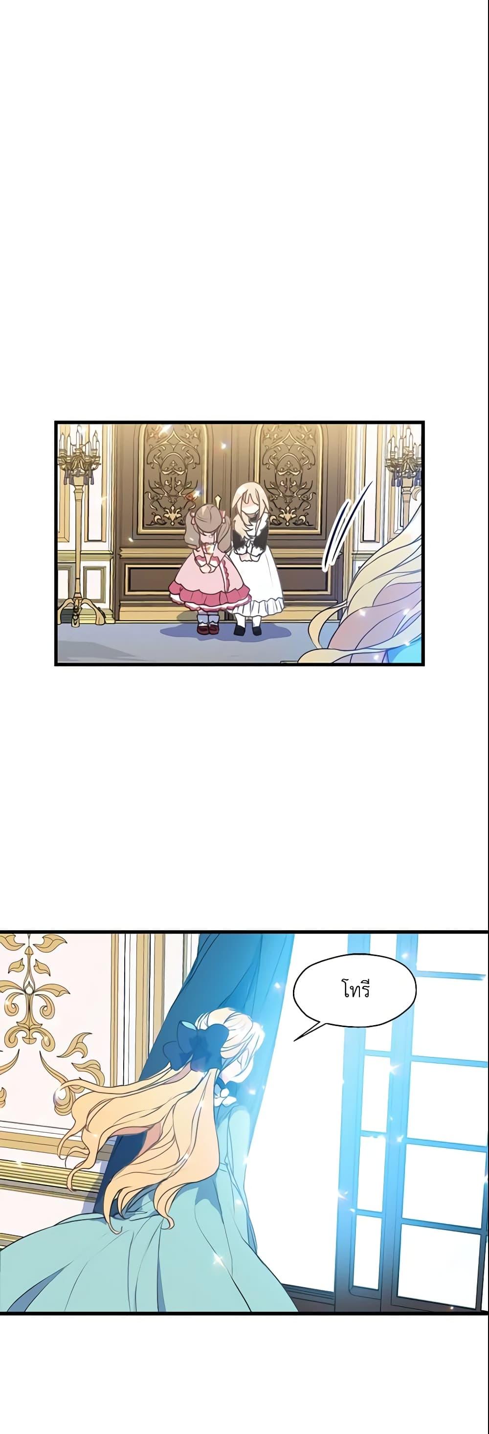 Manga-lc-com อ่านมังงะ อ่านการ์ตูน ออนไลน์ ฟรี Your Majesty, Please Spare Me This Time ตอนที่ 1 2 3 4 5 6 7 8 9 10 11 12 13 14 ฟรี ไม่มีโฆษณา Manga-lc - อ่าน มังงะ อ่าน การ์ตูน ออนไลน์ อ่านมังงะ ฟรี