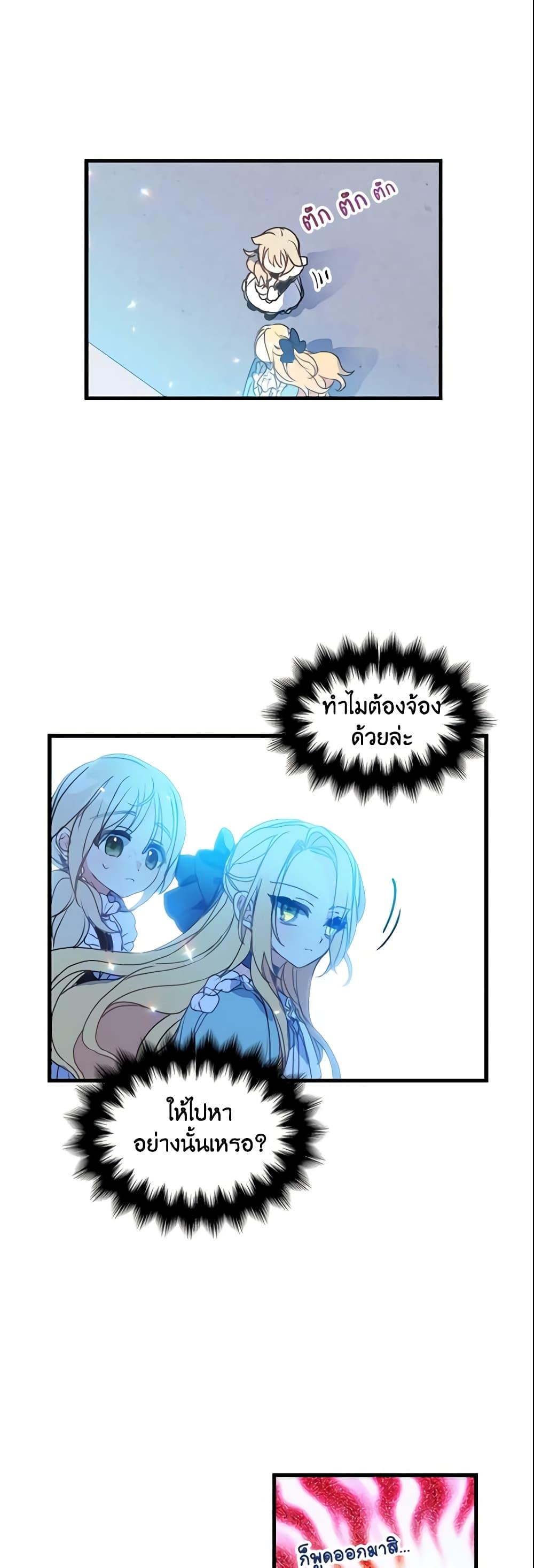 Manga-lc-com อ่านมังงะ อ่านการ์ตูน ออนไลน์ ฟรี Your Majesty, Please Spare Me This Time ตอนที่ 1 2 3 4 5 6 7 8 9 10 11 12 13 14 ฟรี ไม่มีโฆษณา Manga-lc - อ่าน มังงะ อ่าน การ์ตูน ออนไลน์ อ่านมังงะ ฟรี