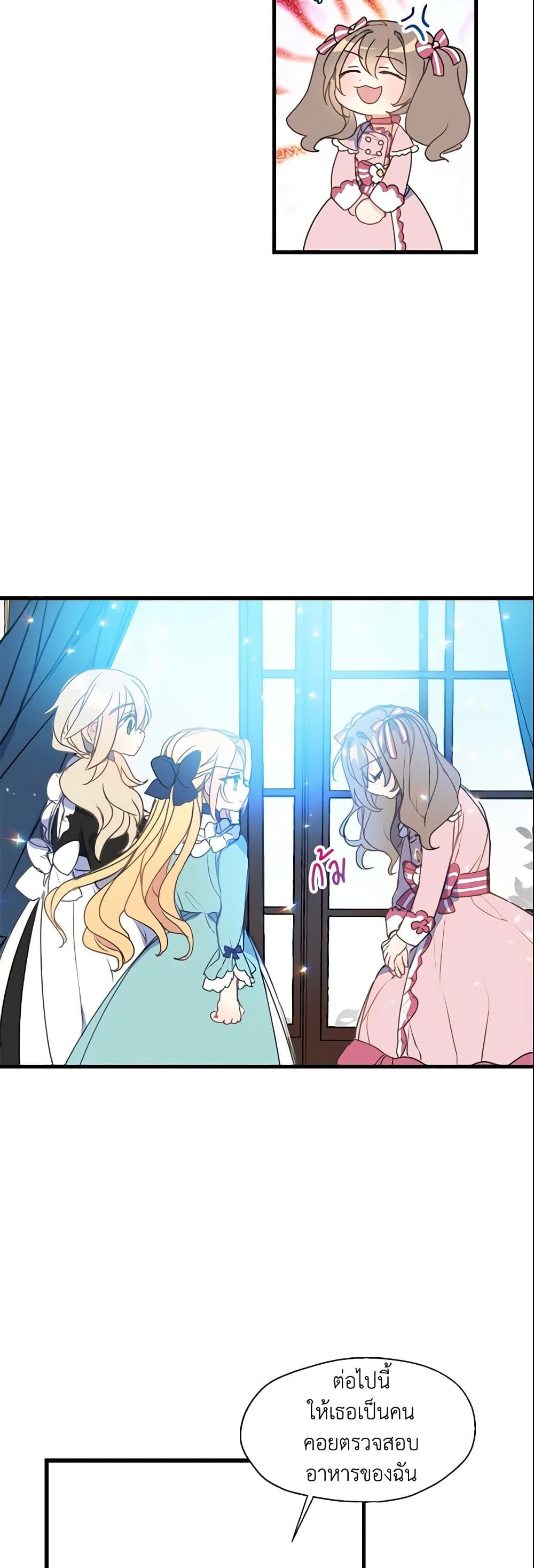 Manga-lc-com อ่านมังงะ อ่านการ์ตูน ออนไลน์ ฟรี Your Majesty, Please Spare Me This Time ตอนที่ 1 2 3 4 5 6 7 8 9 10 11 12 13 14 ฟรี ไม่มีโฆษณา Manga-lc - อ่าน มังงะ อ่าน การ์ตูน ออนไลน์ อ่านมังงะ ฟรี