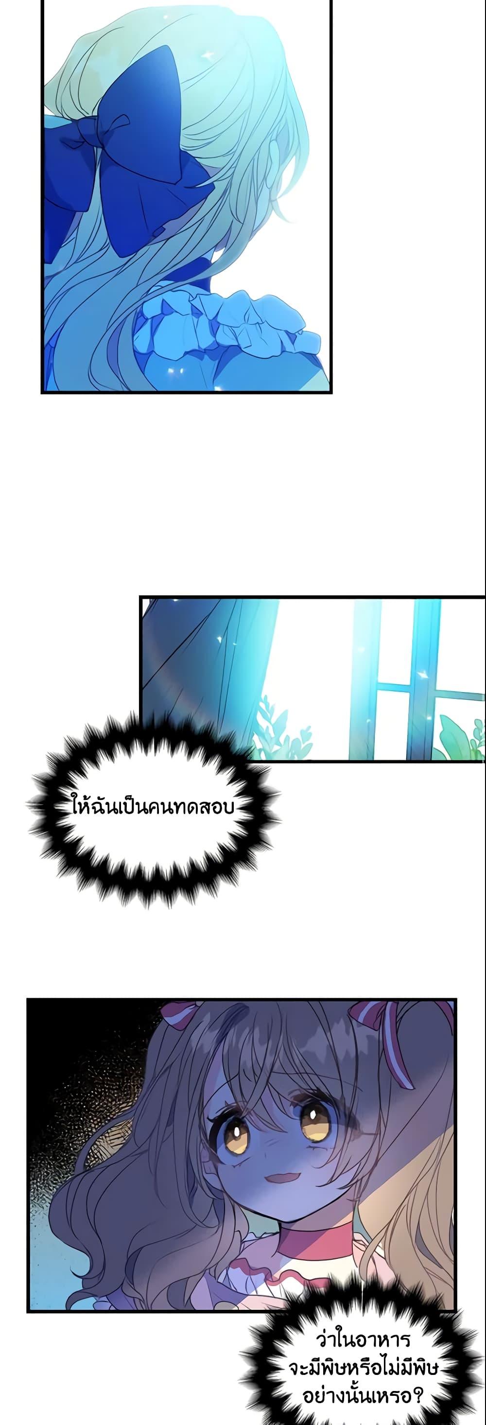 Manga-lc-com อ่านมังงะ อ่านการ์ตูน ออนไลน์ ฟรี Your Majesty, Please Spare Me This Time ตอนที่ 1 2 3 4 5 6 7 8 9 10 11 12 13 14 ฟรี ไม่มีโฆษณา Manga-lc - อ่าน มังงะ อ่าน การ์ตูน ออนไลน์ อ่านมังงะ ฟรี