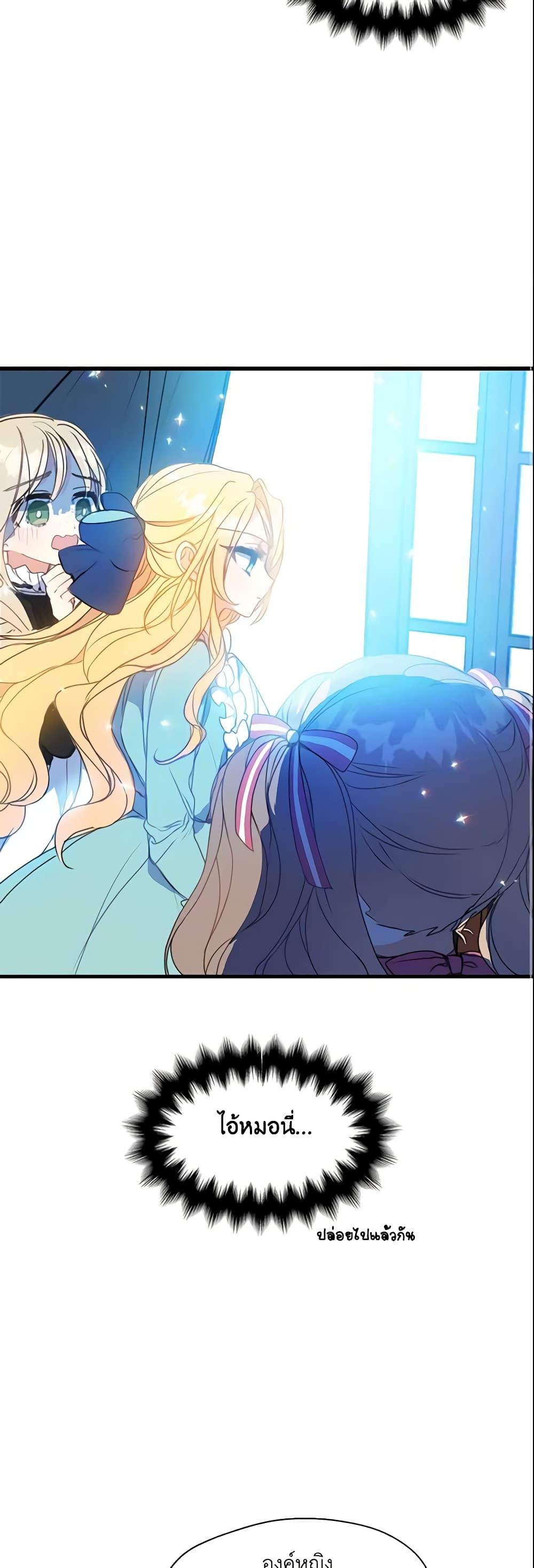 Manga-lc-com อ่านมังงะ อ่านการ์ตูน ออนไลน์ ฟรี Your Majesty, Please Spare Me This Time ตอนที่ 1 2 3 4 5 6 7 8 9 10 11 12 13 14 ฟรี ไม่มีโฆษณา Manga-lc - อ่าน มังงะ อ่าน การ์ตูน ออนไลน์ อ่านมังงะ ฟรี