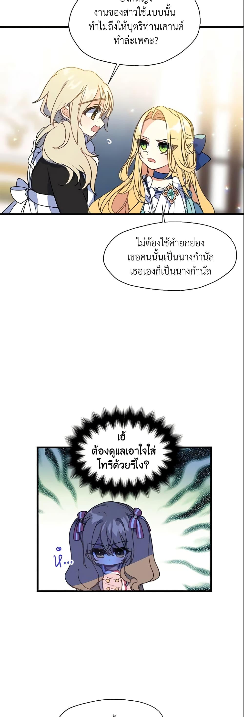 Manga-lc-com อ่านมังงะ อ่านการ์ตูน ออนไลน์ ฟรี Your Majesty, Please Spare Me This Time ตอนที่ 1 2 3 4 5 6 7 8 9 10 11 12 13 14 ฟรี ไม่มีโฆษณา Manga-lc - อ่าน มังงะ อ่าน การ์ตูน ออนไลน์ อ่านมังงะ ฟรี