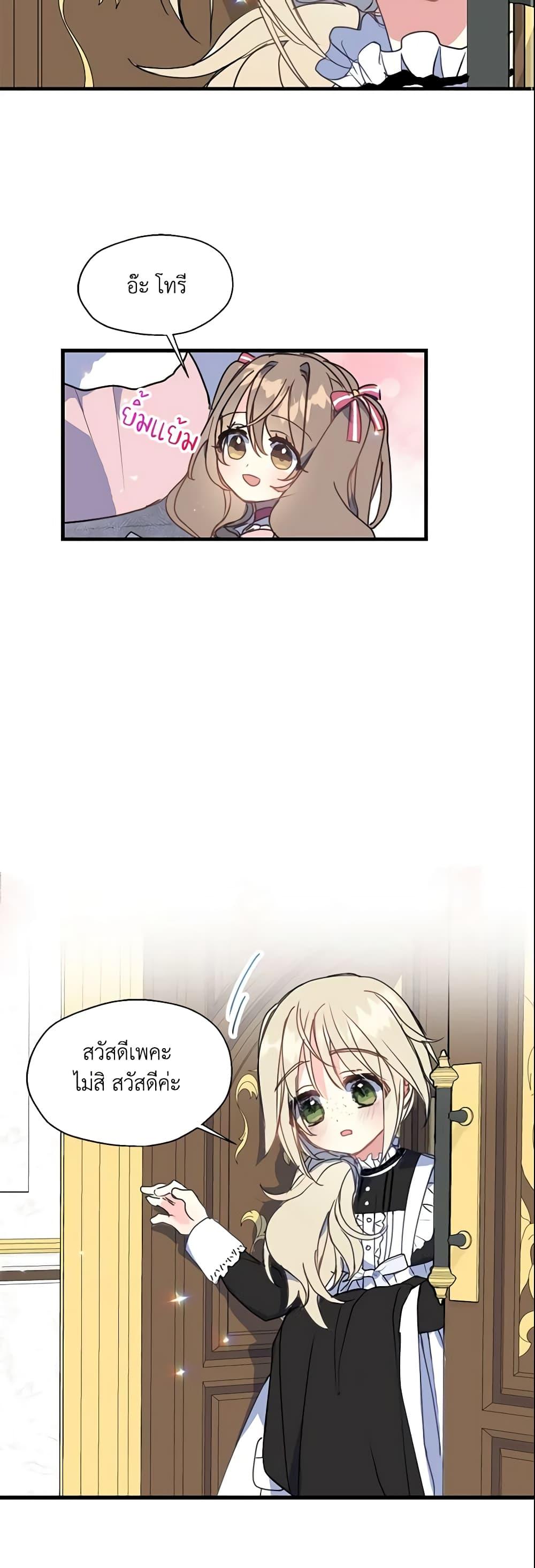 Manga-lc-com อ่านมังงะ อ่านการ์ตูน ออนไลน์ ฟรี Your Majesty, Please Spare Me This Time ตอนที่ 1 2 3 4 5 6 7 8 9 10 11 12 13 14 ฟรี ไม่มีโฆษณา Manga-lc - อ่าน มังงะ อ่าน การ์ตูน ออนไลน์ อ่านมังงะ ฟรี
