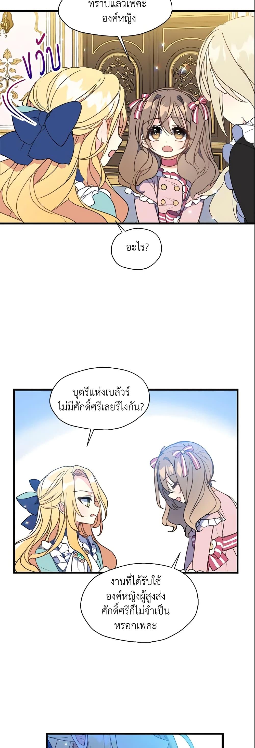 Manga-lc-com อ่านมังงะ อ่านการ์ตูน ออนไลน์ ฟรี Your Majesty, Please Spare Me This Time ตอนที่ 1 2 3 4 5 6 7 8 9 10 11 12 13 14 ฟรี ไม่มีโฆษณา Manga-lc - อ่าน มังงะ อ่าน การ์ตูน ออนไลน์ อ่านมังงะ ฟรี