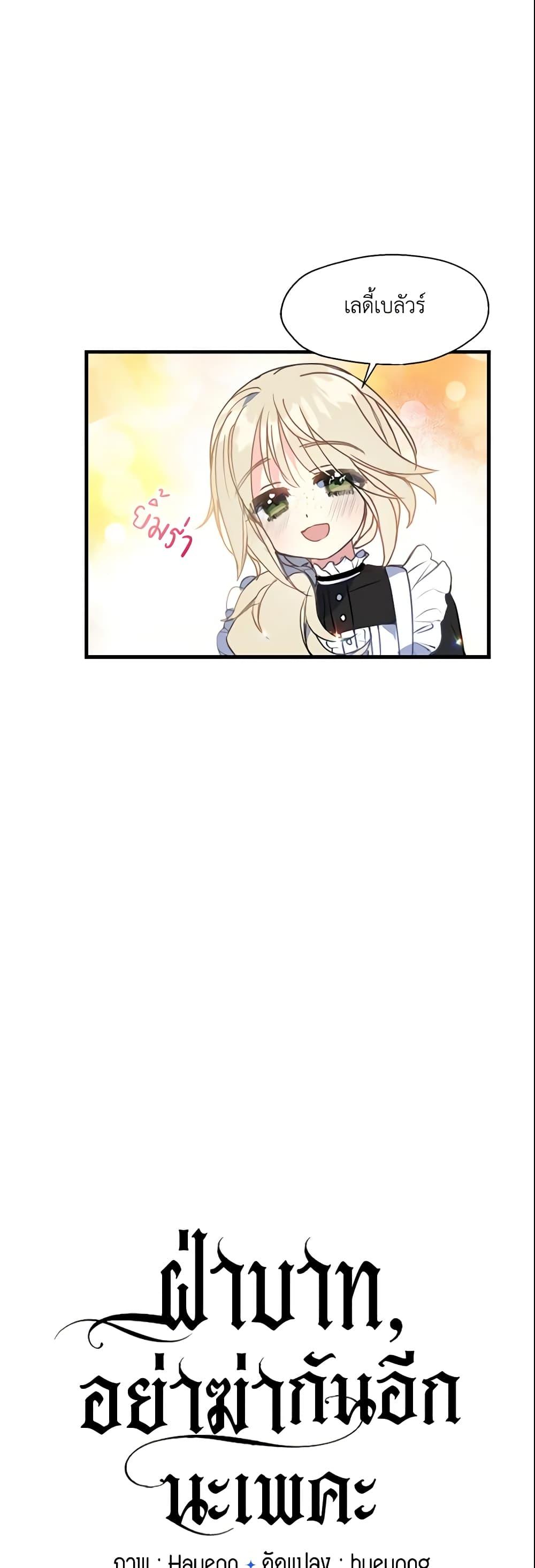 Manga-lc-com อ่านมังงะ อ่านการ์ตูน ออนไลน์ ฟรี Your Majesty, Please Spare Me This Time ตอนที่ 1 2 3 4 5 6 7 8 9 10 11 12 13 14 ฟรี ไม่มีโฆษณา Manga-lc - อ่าน มังงะ อ่าน การ์ตูน ออนไลน์ อ่านมังงะ ฟรี