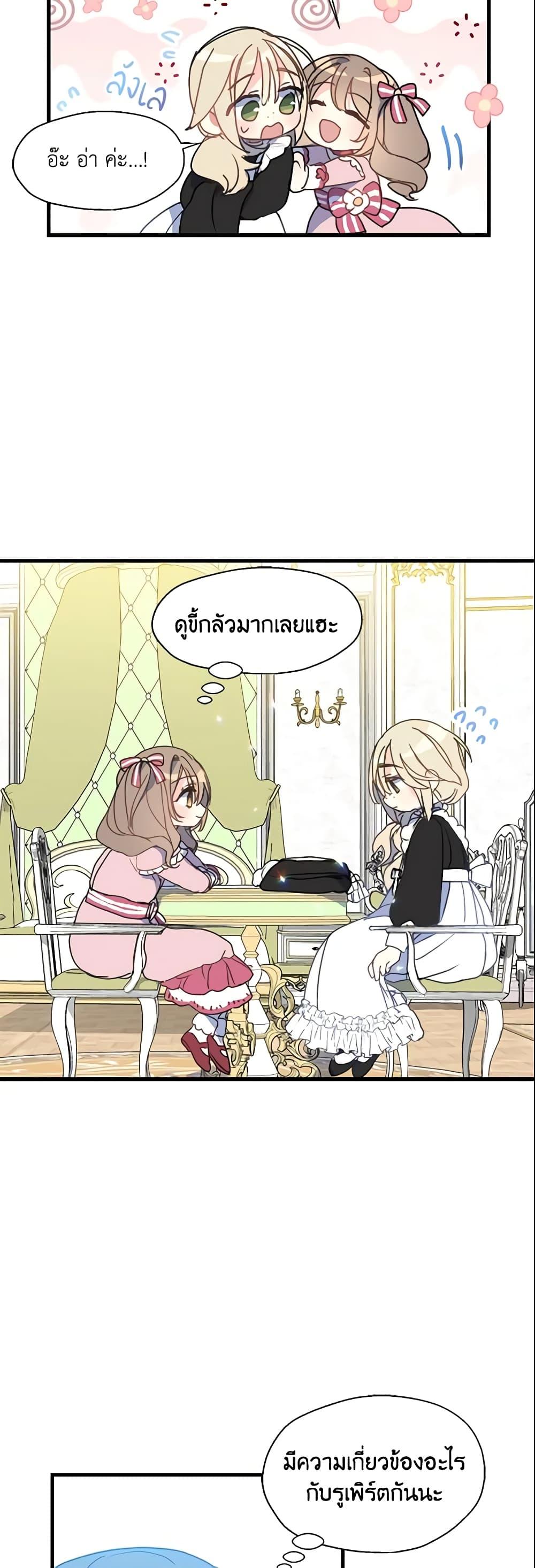 Manga-lc-com อ่านมังงะ อ่านการ์ตูน ออนไลน์ ฟรี Your Majesty, Please Spare Me This Time ตอนที่ 1 2 3 4 5 6 7 8 9 10 11 12 13 14 ฟรี ไม่มีโฆษณา Manga-lc - อ่าน มังงะ อ่าน การ์ตูน ออนไลน์ อ่านมังงะ ฟรี