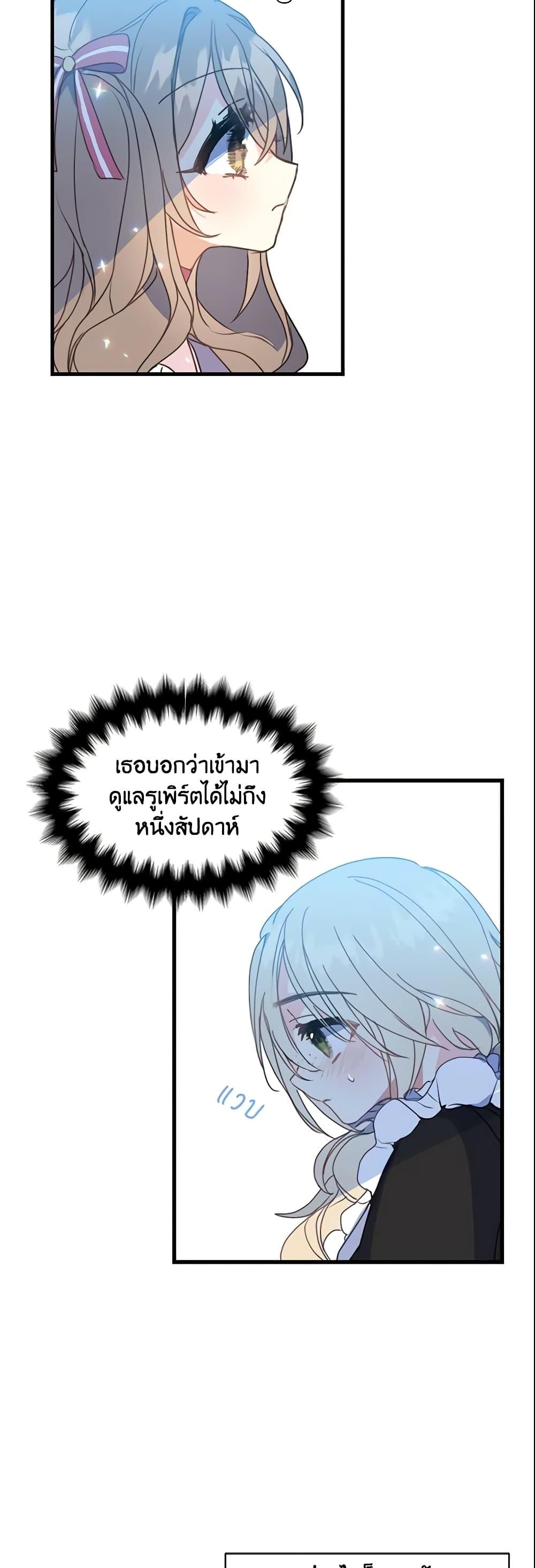 Manga-lc-com อ่านมังงะ อ่านการ์ตูน ออนไลน์ ฟรี Your Majesty, Please Spare Me This Time ตอนที่ 1 2 3 4 5 6 7 8 9 10 11 12 13 14 ฟรี ไม่มีโฆษณา Manga-lc - อ่าน มังงะ อ่าน การ์ตูน ออนไลน์ อ่านมังงะ ฟรี