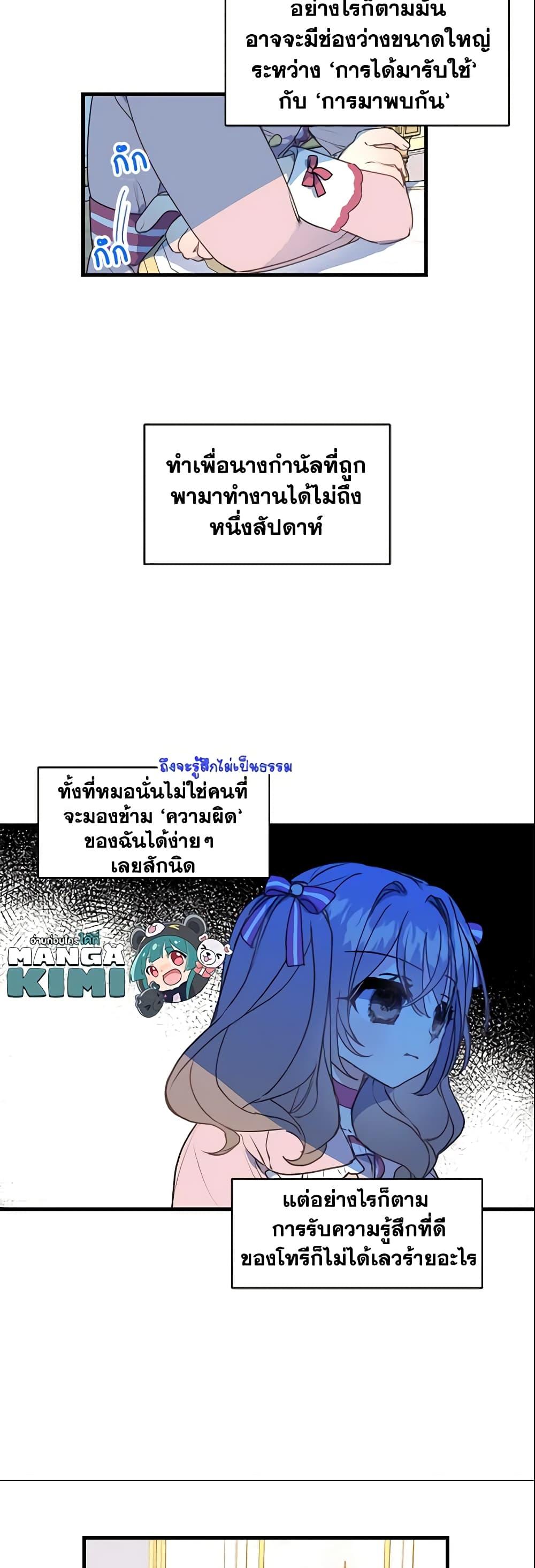 Manga-lc-com อ่านมังงะ อ่านการ์ตูน ออนไลน์ ฟรี Your Majesty, Please Spare Me This Time ตอนที่ 1 2 3 4 5 6 7 8 9 10 11 12 13 14 ฟรี ไม่มีโฆษณา Manga-lc - อ่าน มังงะ อ่าน การ์ตูน ออนไลน์ อ่านมังงะ ฟรี