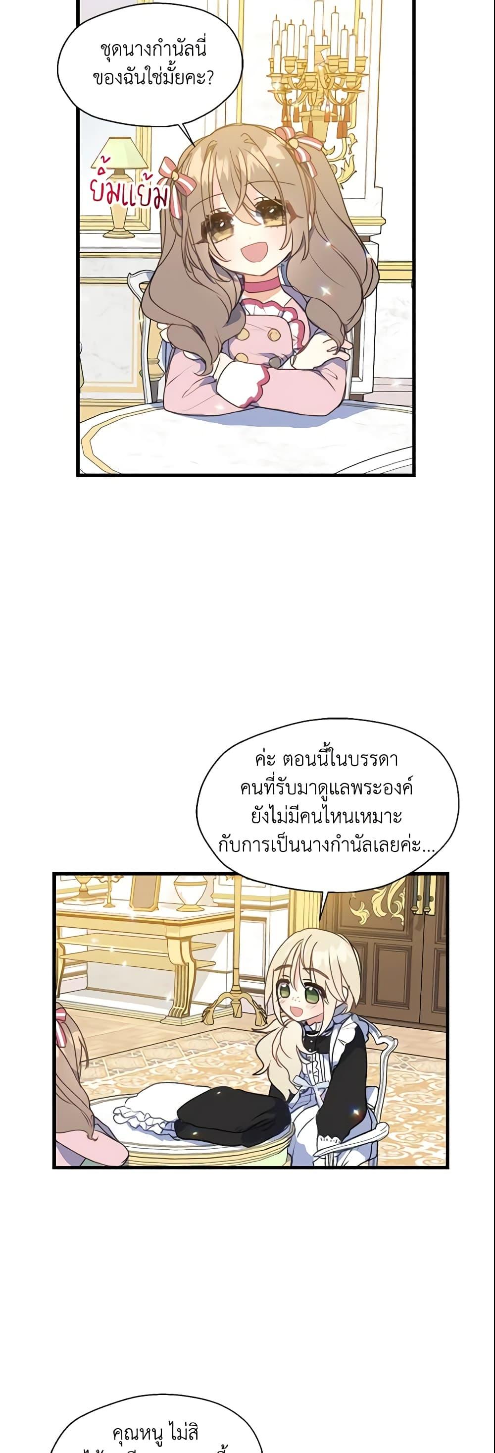 Manga-lc-com อ่านมังงะ อ่านการ์ตูน ออนไลน์ ฟรี Your Majesty, Please Spare Me This Time ตอนที่ 1 2 3 4 5 6 7 8 9 10 11 12 13 14 ฟรี ไม่มีโฆษณา Manga-lc - อ่าน มังงะ อ่าน การ์ตูน ออนไลน์ อ่านมังงะ ฟรี