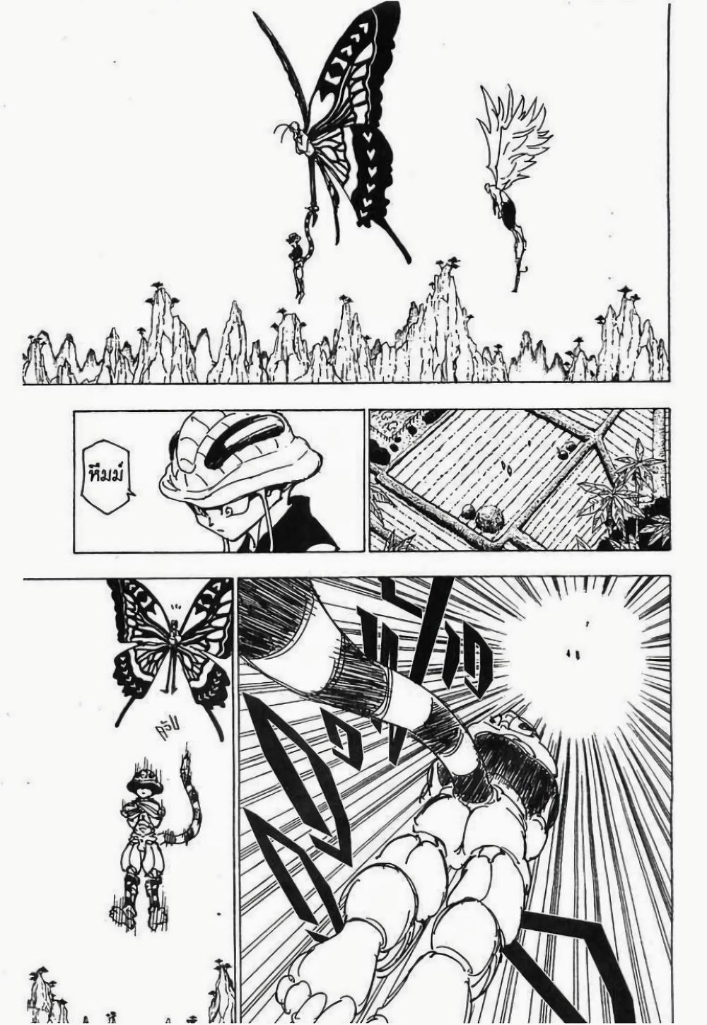 Manga-lc-com อ่านมังงะ อ่านการ์ตูน ออนไลน์ ฟรี Hunter X Hunter ตอนที่ 1 2 3 4 5 6 7 8 9 10 11 12 13 14 ฟรี ไม่มีโฆษณา Manga-lc - อ่าน มังงะ อ่าน การ์ตูน ออนไลน์ อ่านมังงะ ฟรี