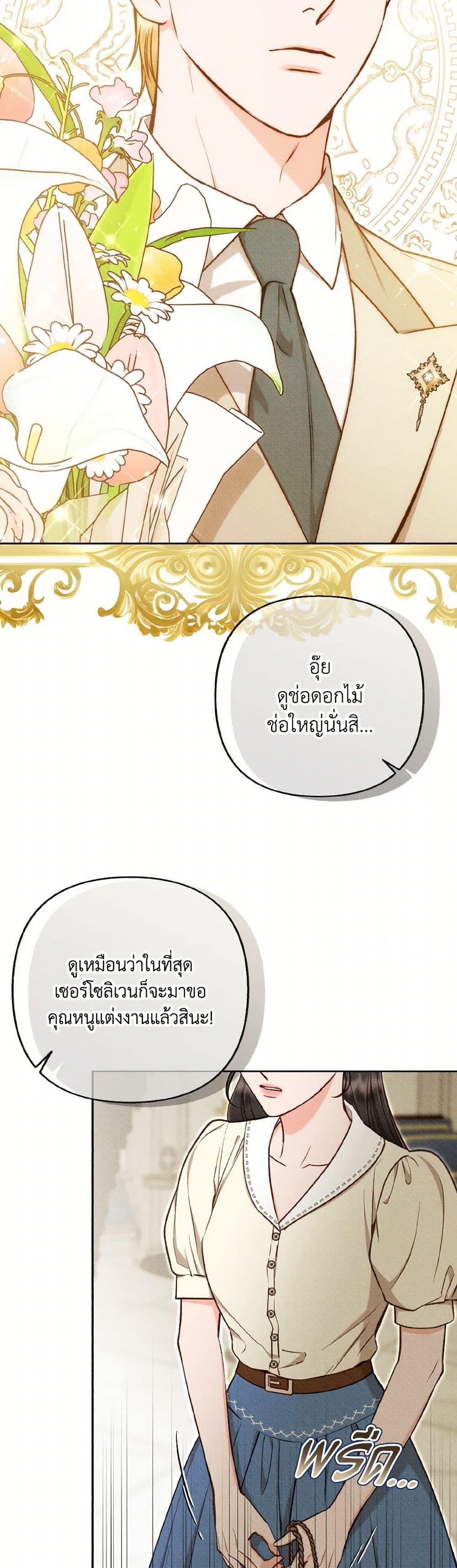 Manga-lc-com อ่านมังงะ อ่านการ์ตูน ออนไลน์ ฟรี Dear My Rude Darling With Multiple Personality ตอนที่ 1 2 3 4 5 6 7 8 9 10 11 12 13 14 ฟรี ไม่มีโฆษณา Manga-lc - อ่าน มังงะ อ่าน การ์ตูน ออนไลน์ อ่านมังงะ ฟรี