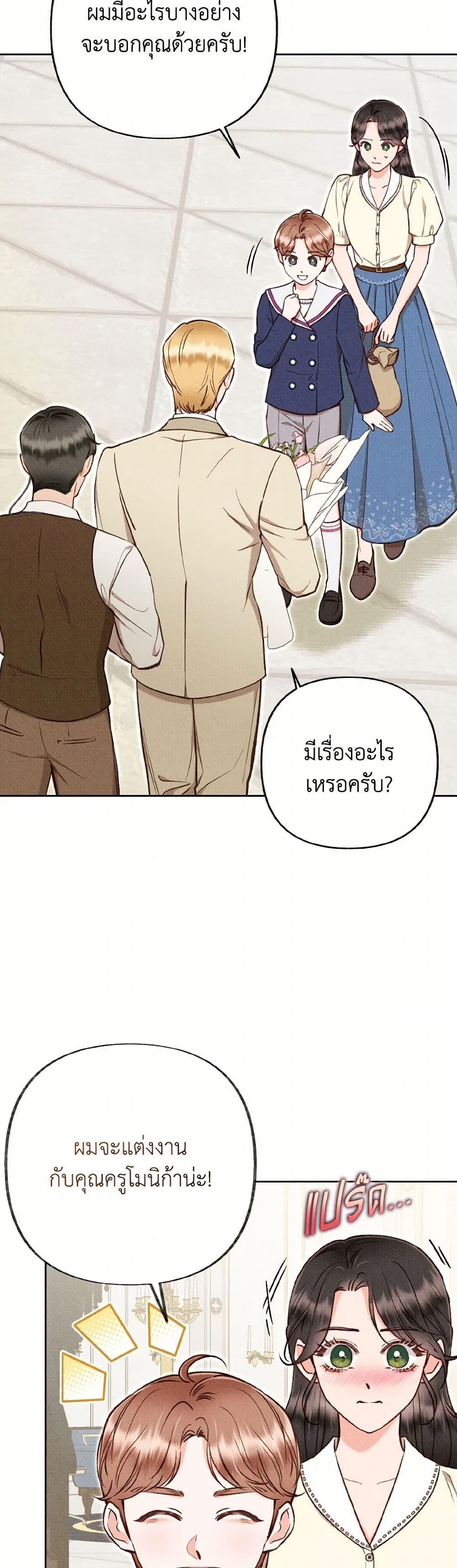 Manga-lc-com อ่านมังงะ อ่านการ์ตูน ออนไลน์ ฟรี Dear My Rude Darling With Multiple Personality ตอนที่ 1 2 3 4 5 6 7 8 9 10 11 12 13 14 ฟรี ไม่มีโฆษณา Manga-lc - อ่าน มังงะ อ่าน การ์ตูน ออนไลน์ อ่านมังงะ ฟรี