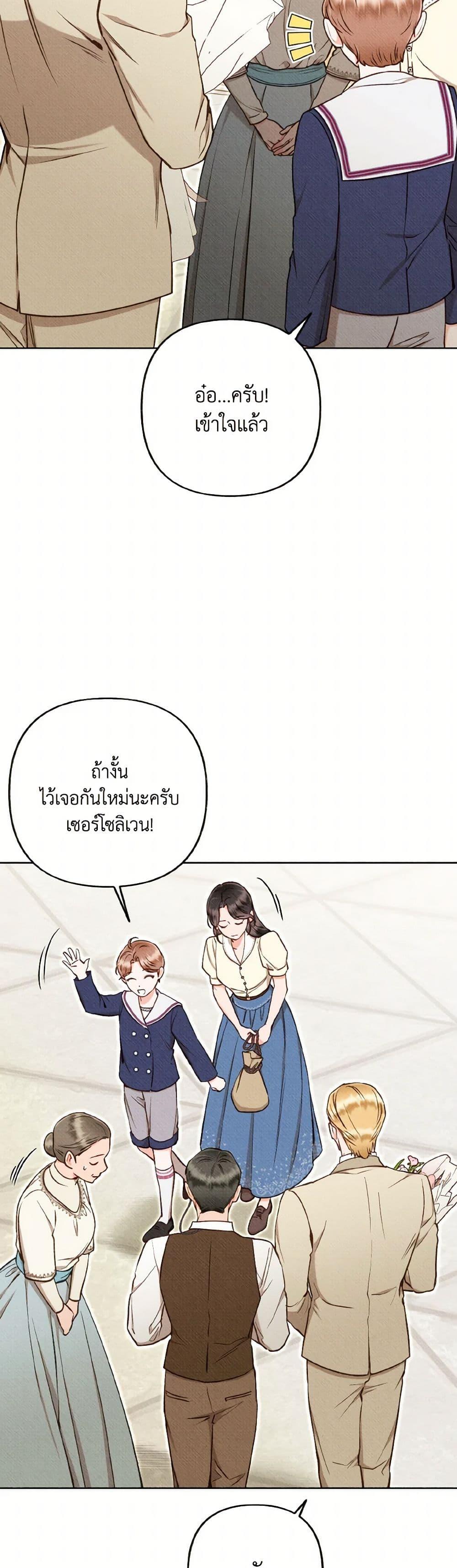 Manga-lc-com อ่านมังงะ อ่านการ์ตูน ออนไลน์ ฟรี Dear My Rude Darling With Multiple Personality ตอนที่ 1 2 3 4 5 6 7 8 9 10 11 12 13 14 ฟรี ไม่มีโฆษณา Manga-lc - อ่าน มังงะ อ่าน การ์ตูน ออนไลน์ อ่านมังงะ ฟรี
