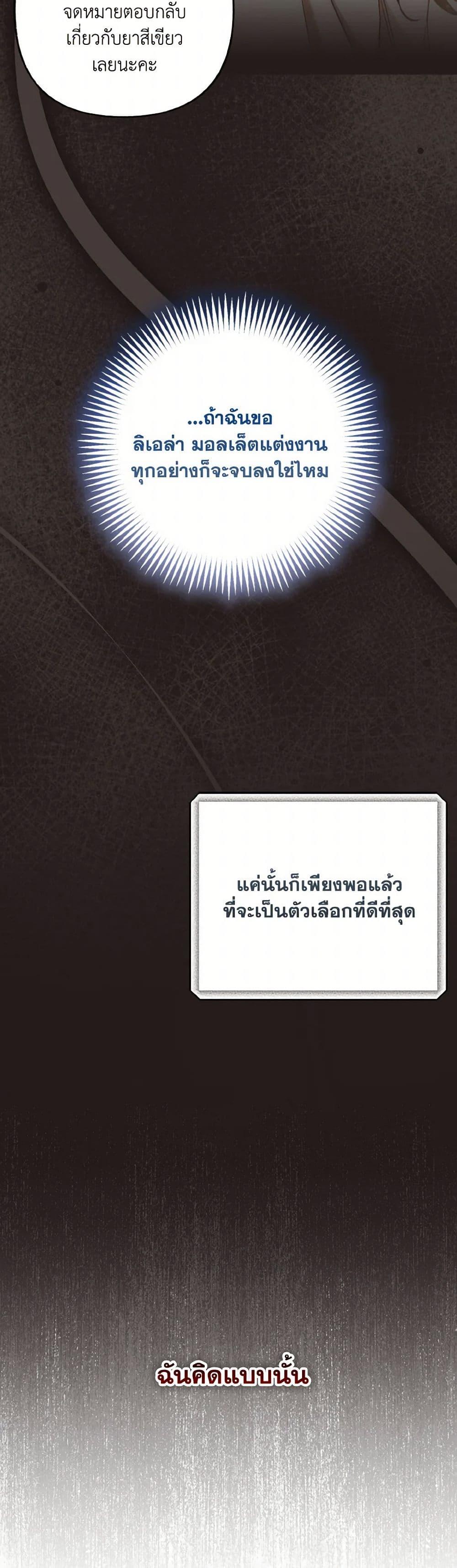 Manga-lc-com อ่านมังงะ อ่านการ์ตูน ออนไลน์ ฟรี Dear My Rude Darling With Multiple Personality ตอนที่ 1 2 3 4 5 6 7 8 9 10 11 12 13 14 ฟรี ไม่มีโฆษณา Manga-lc - อ่าน มังงะ อ่าน การ์ตูน ออนไลน์ อ่านมังงะ ฟรี
