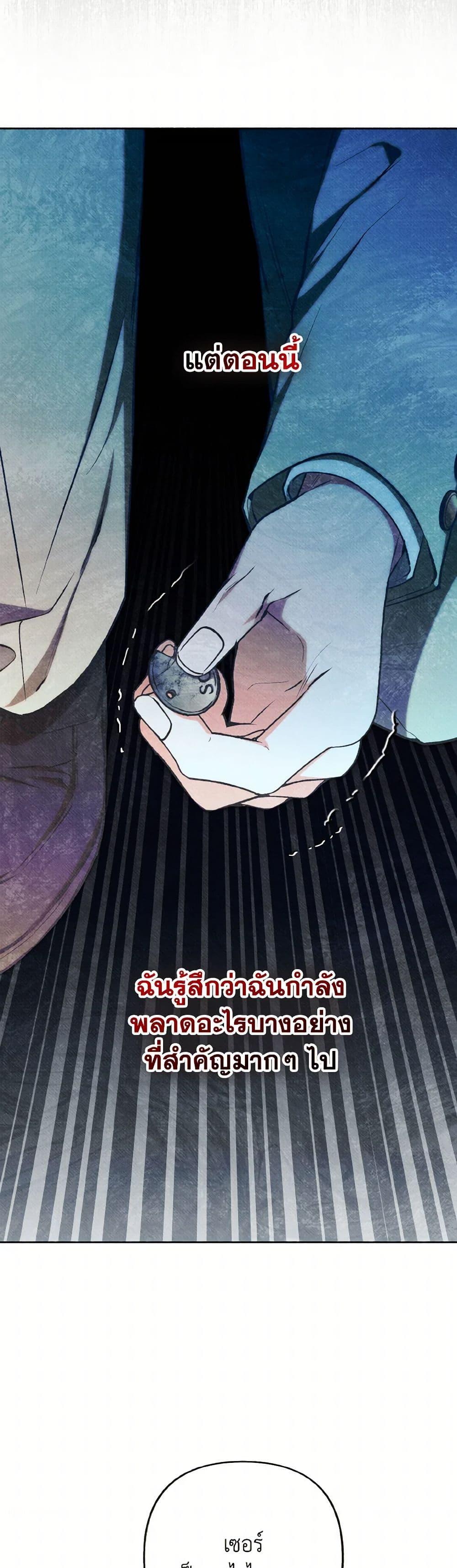 Manga-lc-com อ่านมังงะ อ่านการ์ตูน ออนไลน์ ฟรี Dear My Rude Darling With Multiple Personality ตอนที่ 1 2 3 4 5 6 7 8 9 10 11 12 13 14 ฟรี ไม่มีโฆษณา Manga-lc - อ่าน มังงะ อ่าน การ์ตูน ออนไลน์ อ่านมังงะ ฟรี