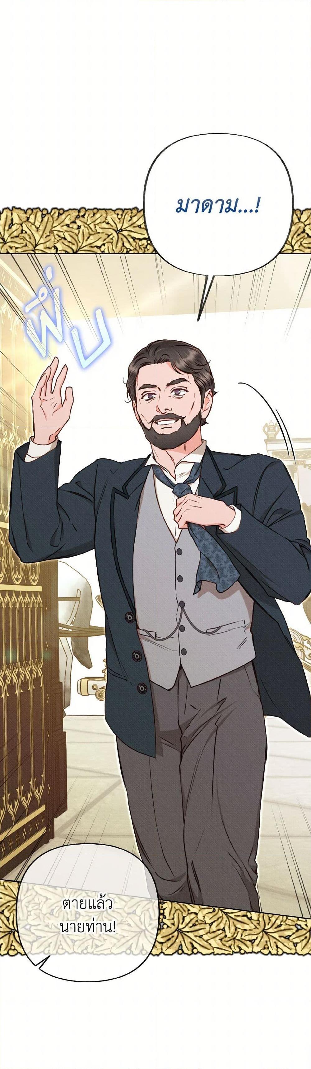 Manga-lc-com อ่านมังงะ อ่านการ์ตูน ออนไลน์ ฟรี Dear My Rude Darling With Multiple Personality ตอนที่ 1 2 3 4 5 6 7 8 9 10 11 12 13 14 ฟรี ไม่มีโฆษณา Manga-lc - อ่าน มังงะ อ่าน การ์ตูน ออนไลน์ อ่านมังงะ ฟรี