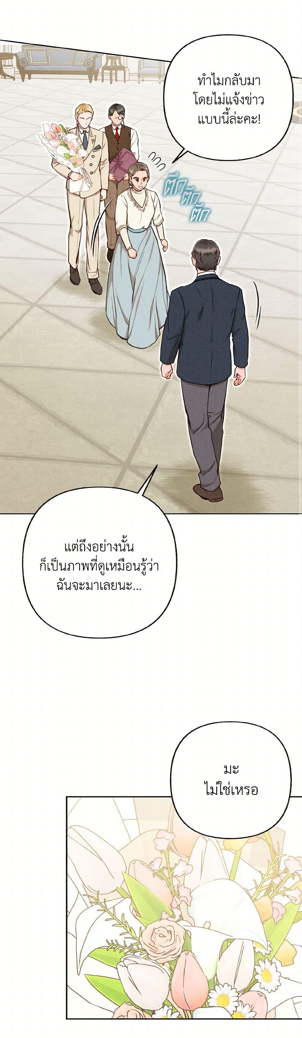 Manga-lc-com อ่านมังงะ อ่านการ์ตูน ออนไลน์ ฟรี Dear My Rude Darling With Multiple Personality ตอนที่ 1 2 3 4 5 6 7 8 9 10 11 12 13 14 ฟรี ไม่มีโฆษณา Manga-lc - อ่าน มังงะ อ่าน การ์ตูน ออนไลน์ อ่านมังงะ ฟรี