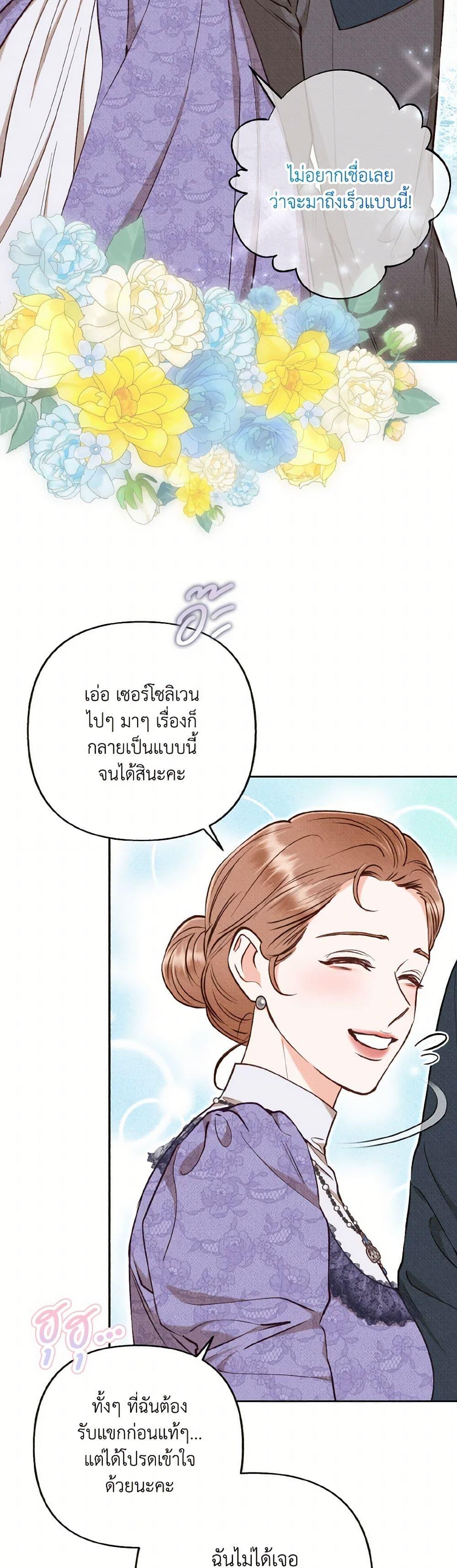 Manga-lc-com อ่านมังงะ อ่านการ์ตูน ออนไลน์ ฟรี Dear My Rude Darling With Multiple Personality ตอนที่ 1 2 3 4 5 6 7 8 9 10 11 12 13 14 ฟรี ไม่มีโฆษณา Manga-lc - อ่าน มังงะ อ่าน การ์ตูน ออนไลน์ อ่านมังงะ ฟรี