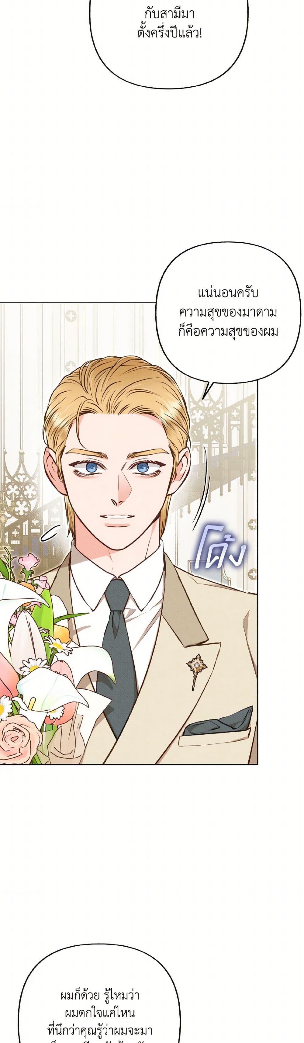 Manga-lc-com อ่านมังงะ อ่านการ์ตูน ออนไลน์ ฟรี Dear My Rude Darling With Multiple Personality ตอนที่ 1 2 3 4 5 6 7 8 9 10 11 12 13 14 ฟรี ไม่มีโฆษณา Manga-lc - อ่าน มังงะ อ่าน การ์ตูน ออนไลน์ อ่านมังงะ ฟรี