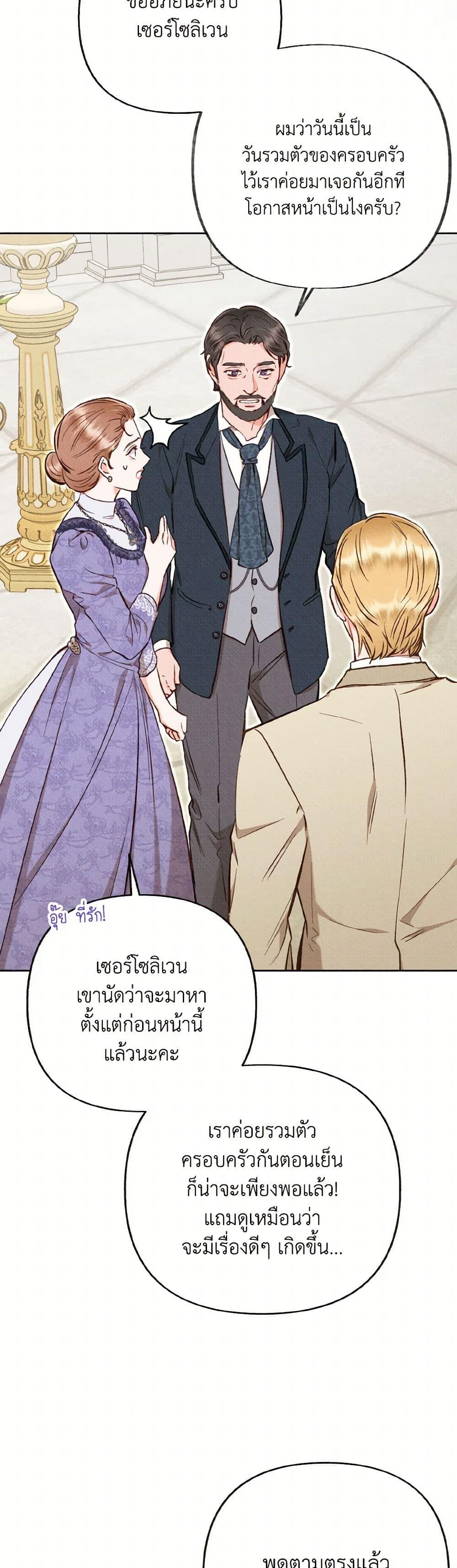 Manga-lc-com อ่านมังงะ อ่านการ์ตูน ออนไลน์ ฟรี Dear My Rude Darling With Multiple Personality ตอนที่ 1 2 3 4 5 6 7 8 9 10 11 12 13 14 ฟรี ไม่มีโฆษณา Manga-lc - อ่าน มังงะ อ่าน การ์ตูน ออนไลน์ อ่านมังงะ ฟรี