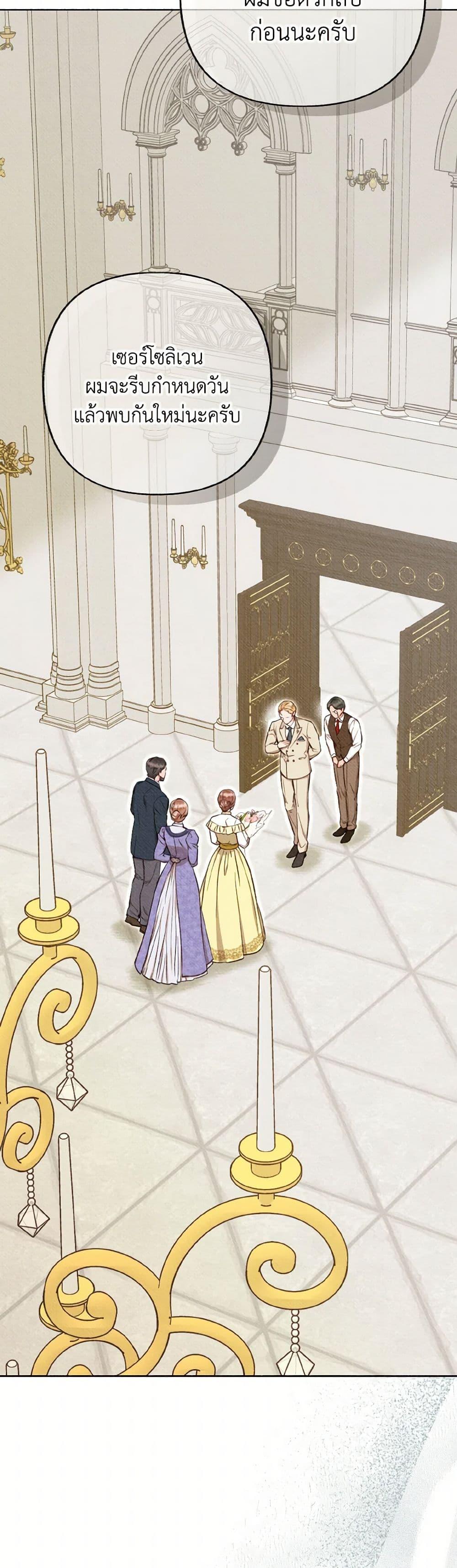 Manga-lc-com อ่านมังงะ อ่านการ์ตูน ออนไลน์ ฟรี Dear My Rude Darling With Multiple Personality ตอนที่ 1 2 3 4 5 6 7 8 9 10 11 12 13 14 ฟรี ไม่มีโฆษณา Manga-lc - อ่าน มังงะ อ่าน การ์ตูน ออนไลน์ อ่านมังงะ ฟรี