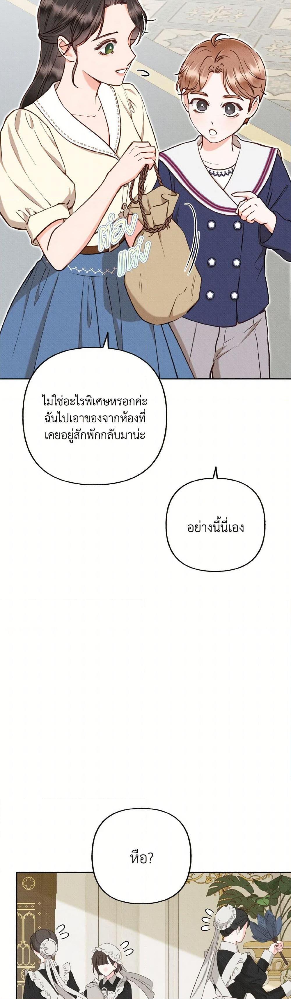 Manga-lc-com อ่านมังงะ อ่านการ์ตูน ออนไลน์ ฟรี Dear My Rude Darling With Multiple Personality ตอนที่ 1 2 3 4 5 6 7 8 9 10 11 12 13 14 ฟรี ไม่มีโฆษณา Manga-lc - อ่าน มังงะ อ่าน การ์ตูน ออนไลน์ อ่านมังงะ ฟรี