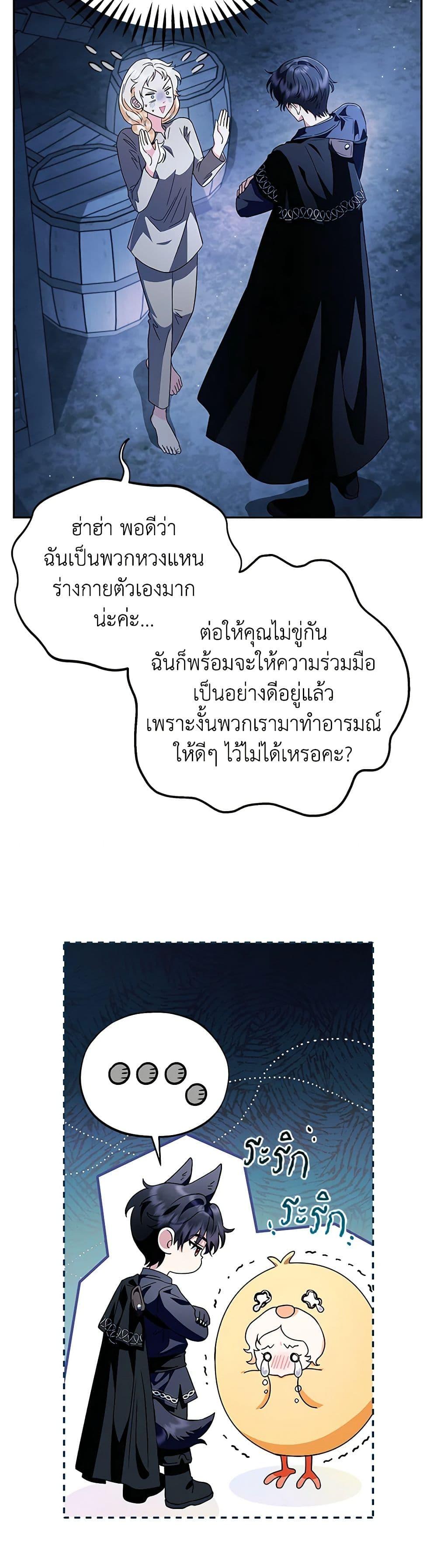 Manga-lc-com อ่านมังงะ อ่านการ์ตูน ออนไลน์ ฟรี I Will Become the Villain’s Poison Taster ตอนที่ 1 2 3 4 5 6 7 8 9 10 11 12 13 14 ฟรี ไม่มีโฆษณา Manga-lc - อ่าน มังงะ อ่าน การ์ตูน ออนไลน์ อ่านมังงะ ฟรี