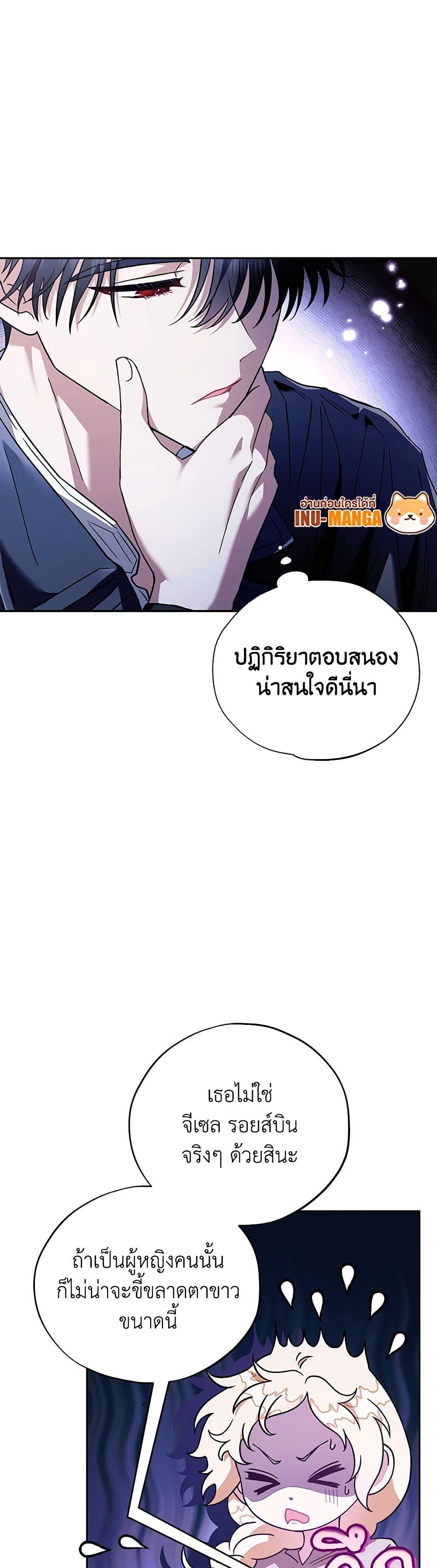 Manga-lc-com อ่านมังงะ อ่านการ์ตูน ออนไลน์ ฟรี I Will Become the Villain’s Poison Taster ตอนที่ 1 2 3 4 5 6 7 8 9 10 11 12 13 14 ฟรี ไม่มีโฆษณา Manga-lc - อ่าน มังงะ อ่าน การ์ตูน ออนไลน์ อ่านมังงะ ฟรี