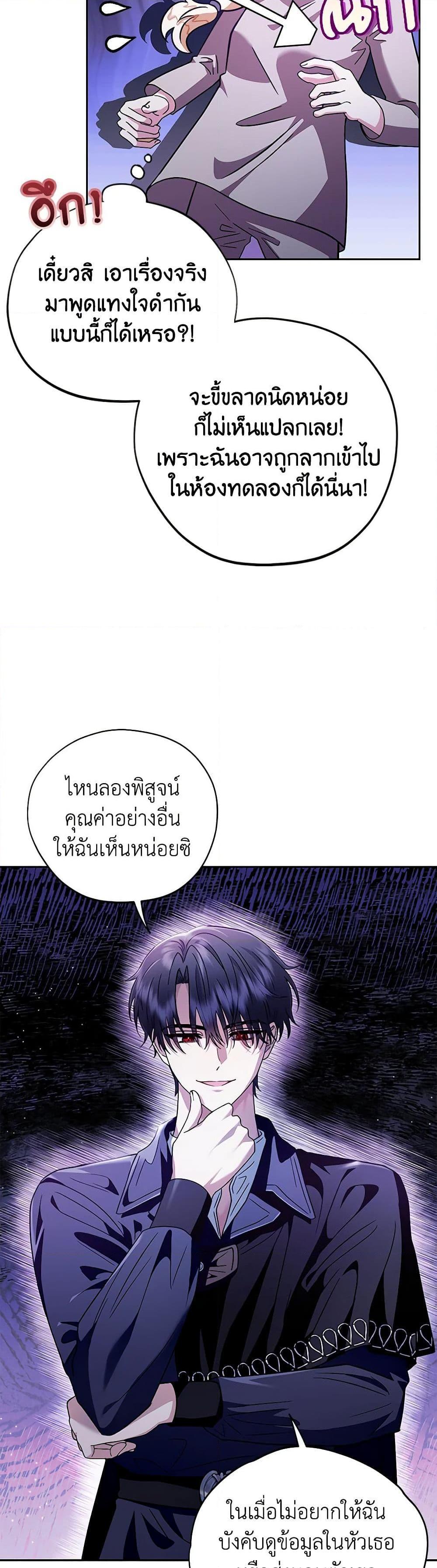 Manga-lc-com อ่านมังงะ อ่านการ์ตูน ออนไลน์ ฟรี I Will Become the Villain’s Poison Taster ตอนที่ 1 2 3 4 5 6 7 8 9 10 11 12 13 14 ฟรี ไม่มีโฆษณา Manga-lc - อ่าน มังงะ อ่าน การ์ตูน ออนไลน์ อ่านมังงะ ฟรี