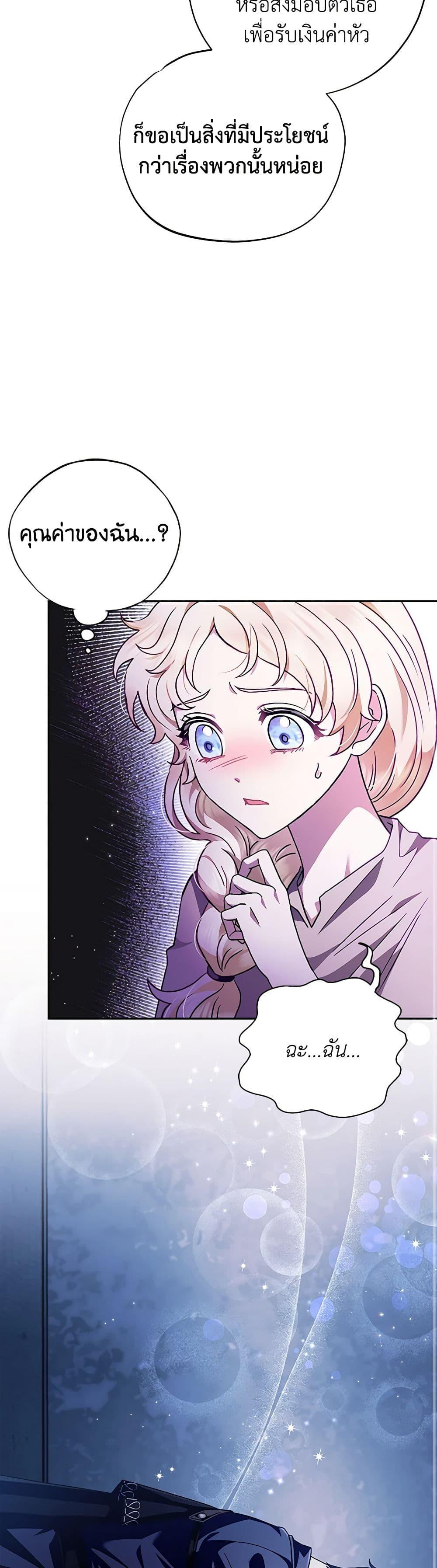 Manga-lc-com อ่านมังงะ อ่านการ์ตูน ออนไลน์ ฟรี I Will Become the Villain’s Poison Taster ตอนที่ 1 2 3 4 5 6 7 8 9 10 11 12 13 14 ฟรี ไม่มีโฆษณา Manga-lc - อ่าน มังงะ อ่าน การ์ตูน ออนไลน์ อ่านมังงะ ฟรี