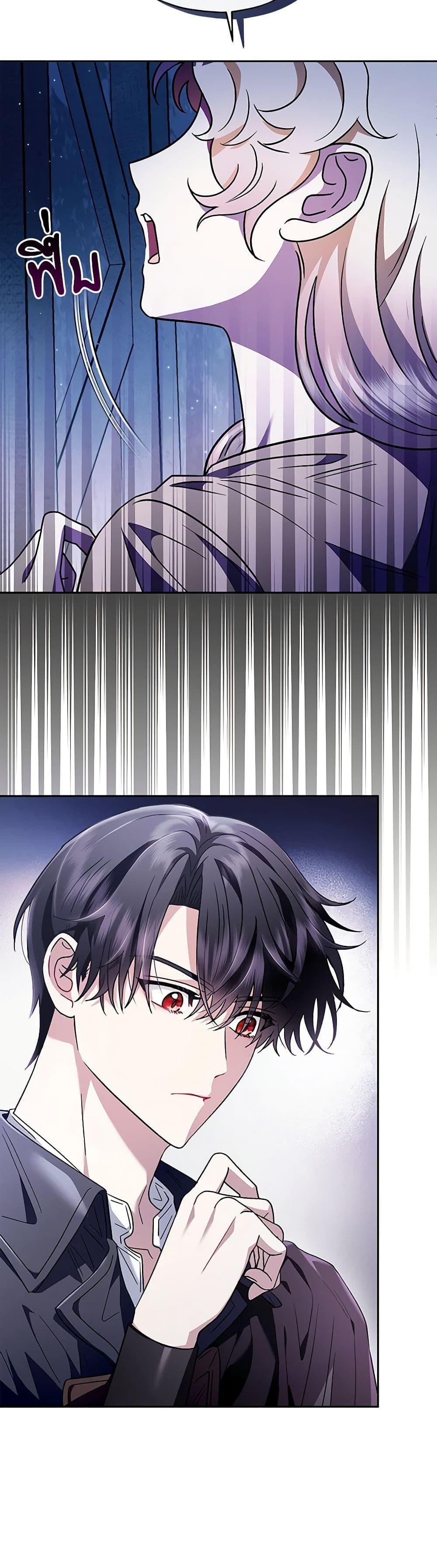 Manga-lc-com อ่านมังงะ อ่านการ์ตูน ออนไลน์ ฟรี I Will Become the Villain’s Poison Taster ตอนที่ 1 2 3 4 5 6 7 8 9 10 11 12 13 14 ฟรี ไม่มีโฆษณา Manga-lc - อ่าน มังงะ อ่าน การ์ตูน ออนไลน์ อ่านมังงะ ฟรี