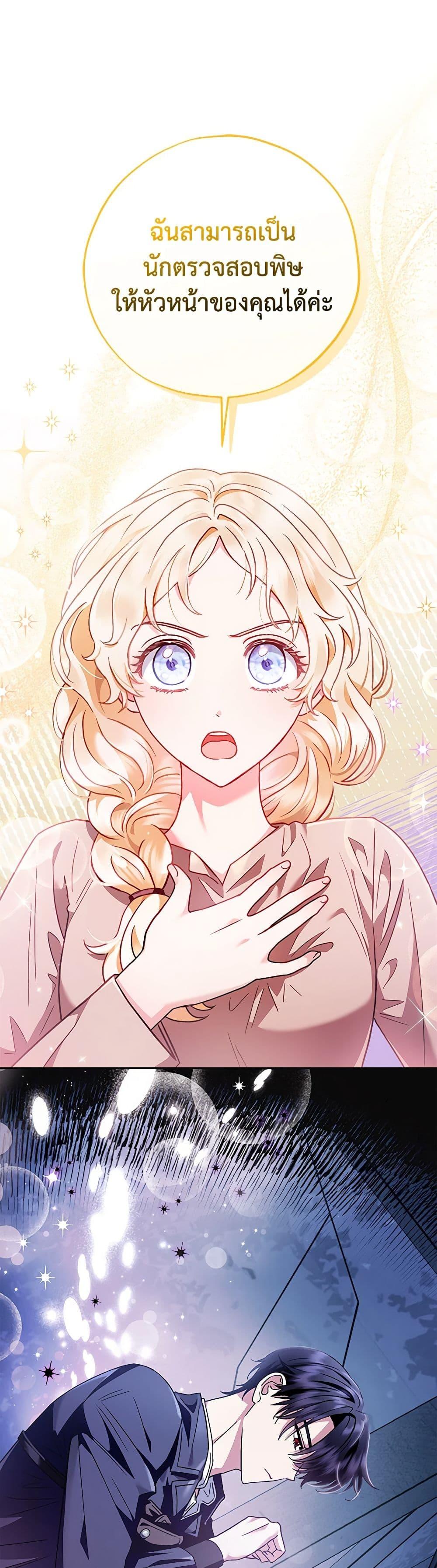 Manga-lc-com อ่านมังงะ อ่านการ์ตูน ออนไลน์ ฟรี I Will Become the Villain’s Poison Taster ตอนที่ 1 2 3 4 5 6 7 8 9 10 11 12 13 14 ฟรี ไม่มีโฆษณา Manga-lc - อ่าน มังงะ อ่าน การ์ตูน ออนไลน์ อ่านมังงะ ฟรี