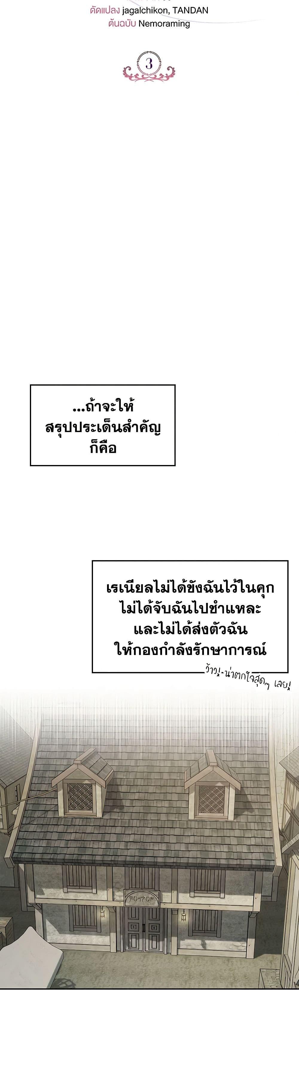Manga-lc-com อ่านมังงะ อ่านการ์ตูน ออนไลน์ ฟรี I Will Become the Villain’s Poison Taster ตอนที่ 1 2 3 4 5 6 7 8 9 10 11 12 13 14 ฟรี ไม่มีโฆษณา Manga-lc - อ่าน มังงะ อ่าน การ์ตูน ออนไลน์ อ่านมังงะ ฟรี