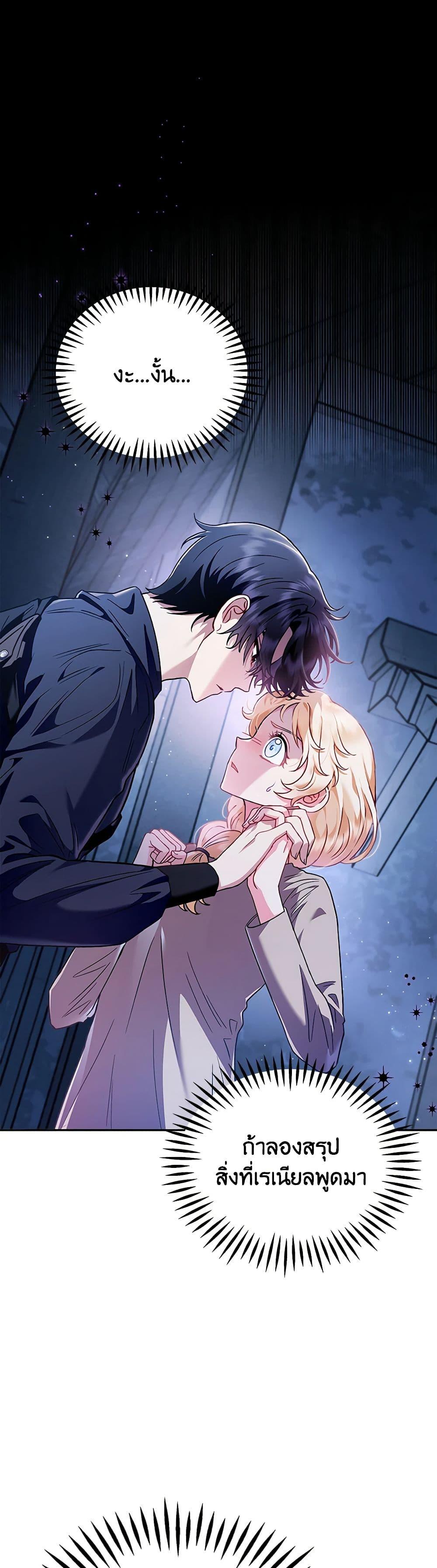 Manga-lc-com อ่านมังงะ อ่านการ์ตูน ออนไลน์ ฟรี I Will Become the Villain’s Poison Taster ตอนที่ 1 2 3 4 5 6 7 8 9 10 11 12 13 14 ฟรี ไม่มีโฆษณา Manga-lc - อ่าน มังงะ อ่าน การ์ตูน ออนไลน์ อ่านมังงะ ฟรี