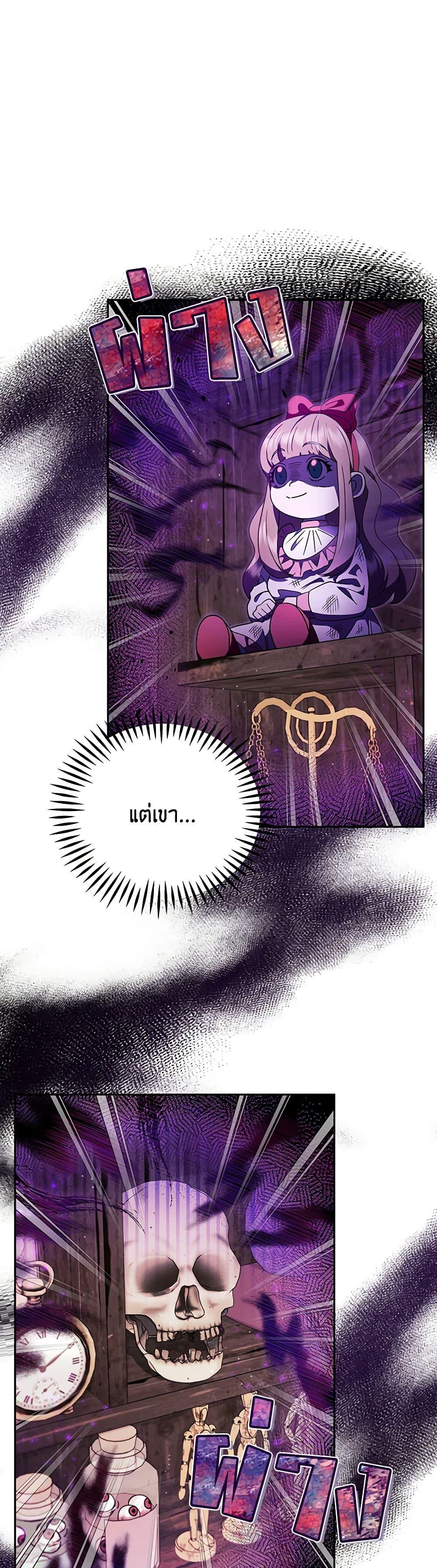 Manga-lc-com อ่านมังงะ อ่านการ์ตูน ออนไลน์ ฟรี I Will Become the Villain’s Poison Taster ตอนที่ 1 2 3 4 5 6 7 8 9 10 11 12 13 14 ฟรี ไม่มีโฆษณา Manga-lc - อ่าน มังงะ อ่าน การ์ตูน ออนไลน์ อ่านมังงะ ฟรี