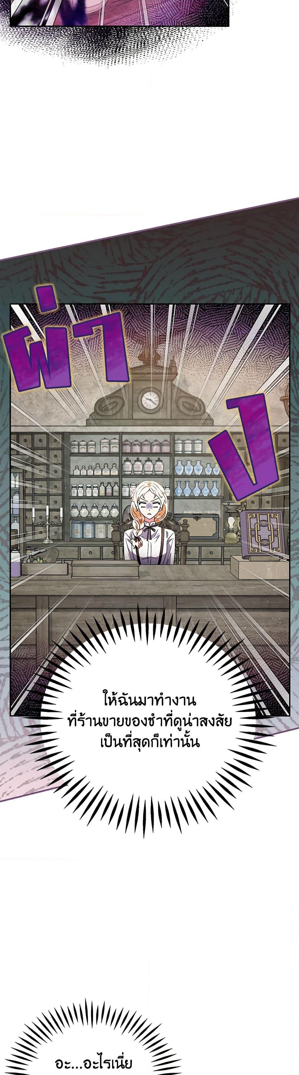 Manga-lc-com อ่านมังงะ อ่านการ์ตูน ออนไลน์ ฟรี I Will Become the Villain’s Poison Taster ตอนที่ 1 2 3 4 5 6 7 8 9 10 11 12 13 14 ฟรี ไม่มีโฆษณา Manga-lc - อ่าน มังงะ อ่าน การ์ตูน ออนไลน์ อ่านมังงะ ฟรี