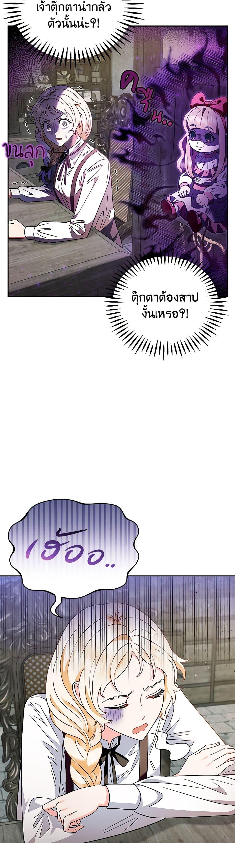 Manga-lc-com อ่านมังงะ อ่านการ์ตูน ออนไลน์ ฟรี I Will Become the Villain’s Poison Taster ตอนที่ 1 2 3 4 5 6 7 8 9 10 11 12 13 14 ฟรี ไม่มีโฆษณา Manga-lc - อ่าน มังงะ อ่าน การ์ตูน ออนไลน์ อ่านมังงะ ฟรี