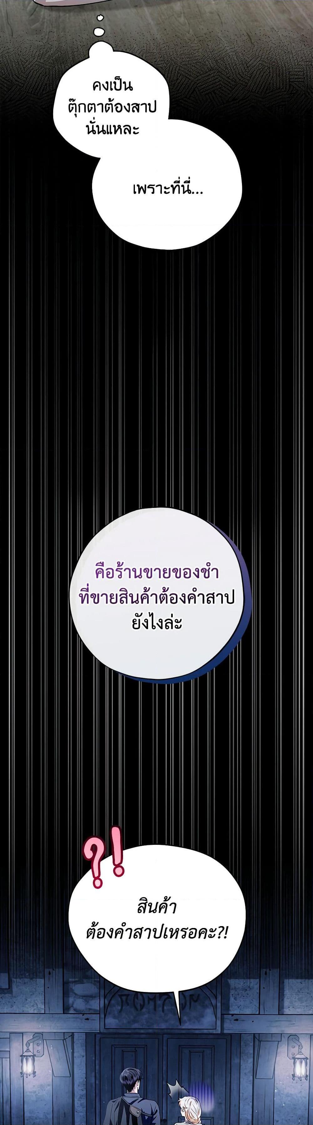 Manga-lc-com อ่านมังงะ อ่านการ์ตูน ออนไลน์ ฟรี I Will Become the Villain’s Poison Taster ตอนที่ 1 2 3 4 5 6 7 8 9 10 11 12 13 14 ฟรี ไม่มีโฆษณา Manga-lc - อ่าน มังงะ อ่าน การ์ตูน ออนไลน์ อ่านมังงะ ฟรี