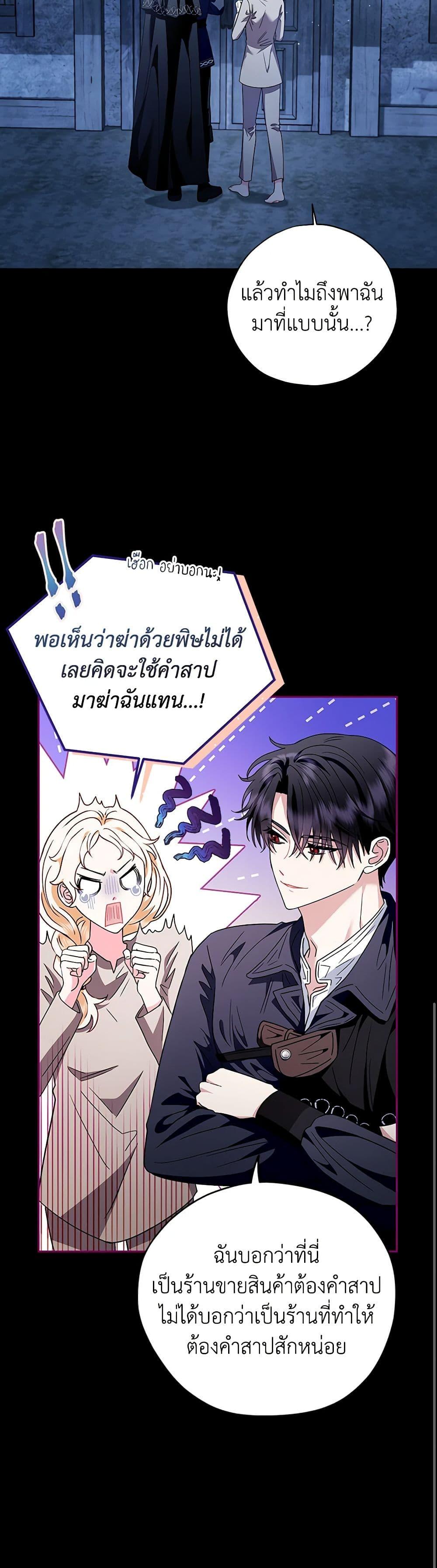 Manga-lc-com อ่านมังงะ อ่านการ์ตูน ออนไลน์ ฟรี I Will Become the Villain’s Poison Taster ตอนที่ 1 2 3 4 5 6 7 8 9 10 11 12 13 14 ฟรี ไม่มีโฆษณา Manga-lc - อ่าน มังงะ อ่าน การ์ตูน ออนไลน์ อ่านมังงะ ฟรี