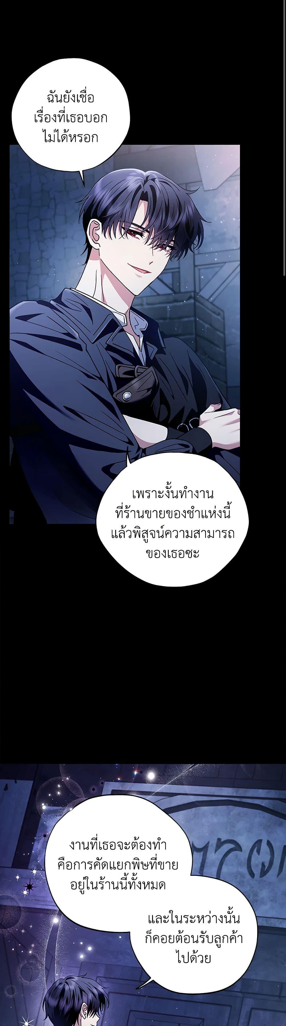 Manga-lc-com อ่านมังงะ อ่านการ์ตูน ออนไลน์ ฟรี I Will Become the Villain’s Poison Taster ตอนที่ 1 2 3 4 5 6 7 8 9 10 11 12 13 14 ฟรี ไม่มีโฆษณา Manga-lc - อ่าน มังงะ อ่าน การ์ตูน ออนไลน์ อ่านมังงะ ฟรี