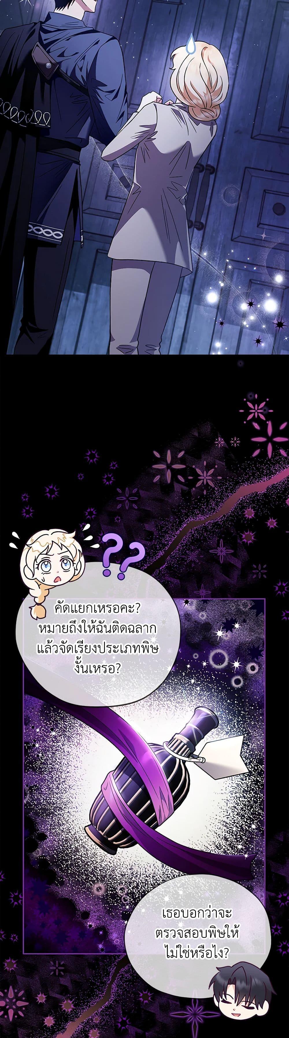 Manga-lc-com อ่านมังงะ อ่านการ์ตูน ออนไลน์ ฟรี I Will Become the Villain’s Poison Taster ตอนที่ 1 2 3 4 5 6 7 8 9 10 11 12 13 14 ฟรี ไม่มีโฆษณา Manga-lc - อ่าน มังงะ อ่าน การ์ตูน ออนไลน์ อ่านมังงะ ฟรี