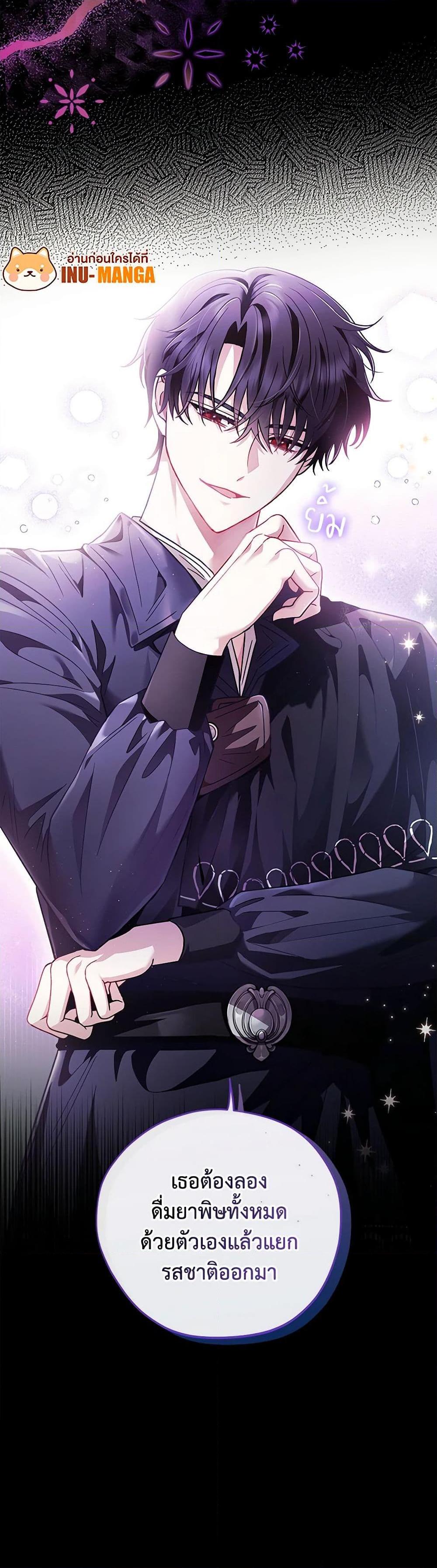 Manga-lc-com อ่านมังงะ อ่านการ์ตูน ออนไลน์ ฟรี I Will Become the Villain’s Poison Taster ตอนที่ 1 2 3 4 5 6 7 8 9 10 11 12 13 14 ฟรี ไม่มีโฆษณา Manga-lc - อ่าน มังงะ อ่าน การ์ตูน ออนไลน์ อ่านมังงะ ฟรี