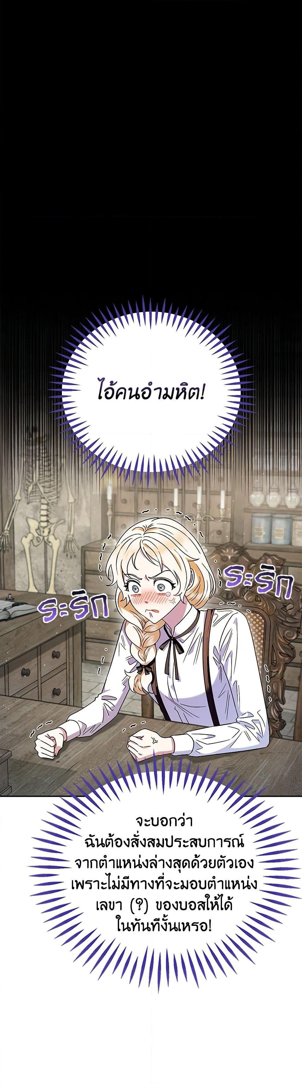 Manga-lc-com อ่านมังงะ อ่านการ์ตูน ออนไลน์ ฟรี I Will Become the Villain’s Poison Taster ตอนที่ 1 2 3 4 5 6 7 8 9 10 11 12 13 14 ฟรี ไม่มีโฆษณา Manga-lc - อ่าน มังงะ อ่าน การ์ตูน ออนไลน์ อ่านมังงะ ฟรี