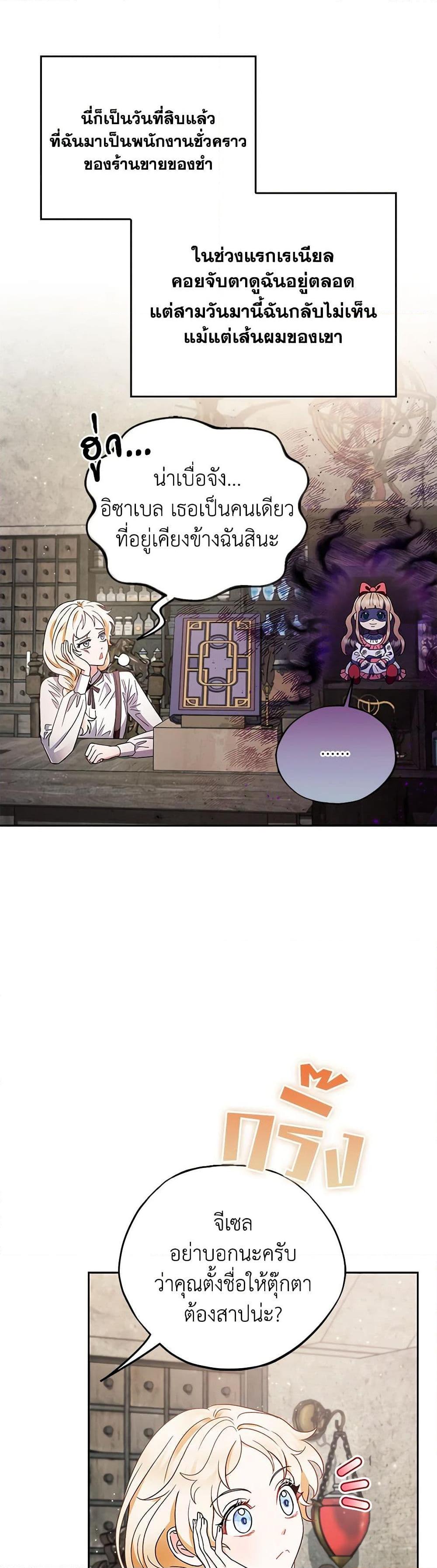 Manga-lc-com อ่านมังงะ อ่านการ์ตูน ออนไลน์ ฟรี I Will Become the Villain’s Poison Taster ตอนที่ 1 2 3 4 5 6 7 8 9 10 11 12 13 14 ฟรี ไม่มีโฆษณา Manga-lc - อ่าน มังงะ อ่าน การ์ตูน ออนไลน์ อ่านมังงะ ฟรี