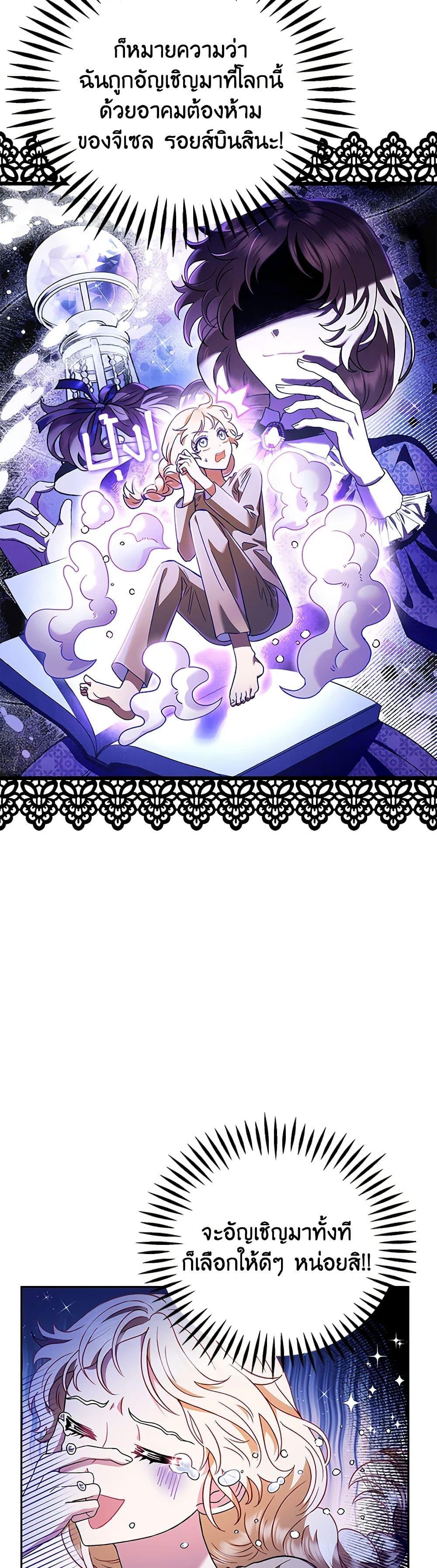 Manga-lc-com อ่านมังงะ อ่านการ์ตูน ออนไลน์ ฟรี I Will Become the Villain’s Poison Taster ตอนที่ 1 2 3 4 5 6 7 8 9 10 11 12 13 14 ฟรี ไม่มีโฆษณา Manga-lc - อ่าน มังงะ อ่าน การ์ตูน ออนไลน์ อ่านมังงะ ฟรี