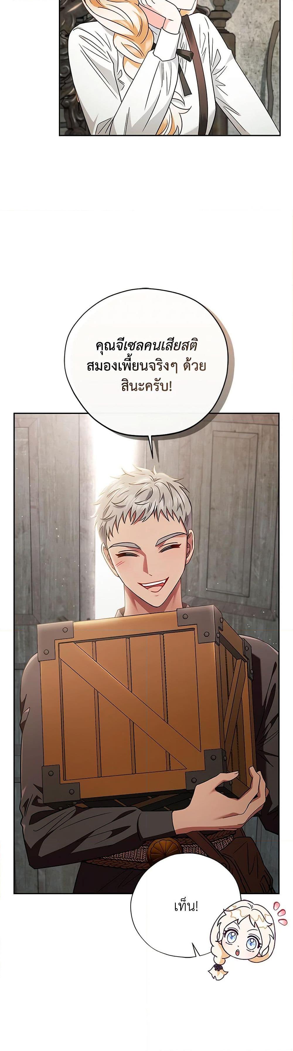 Manga-lc-com อ่านมังงะ อ่านการ์ตูน ออนไลน์ ฟรี I Will Become the Villain’s Poison Taster ตอนที่ 1 2 3 4 5 6 7 8 9 10 11 12 13 14 ฟรี ไม่มีโฆษณา Manga-lc - อ่าน มังงะ อ่าน การ์ตูน ออนไลน์ อ่านมังงะ ฟรี