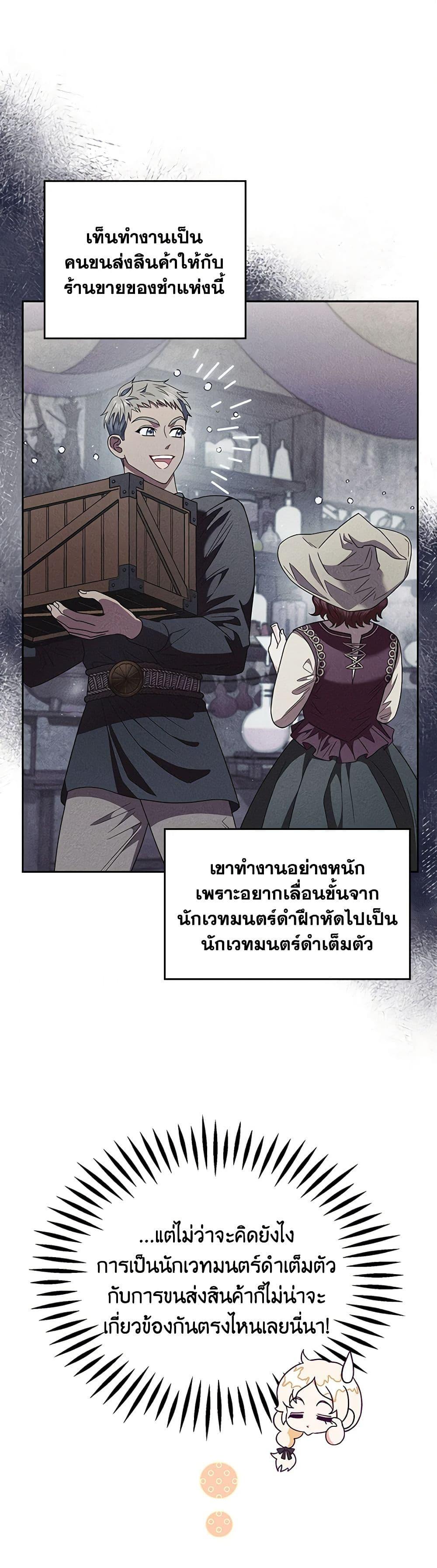 Manga-lc-com อ่านมังงะ อ่านการ์ตูน ออนไลน์ ฟรี I Will Become the Villain’s Poison Taster ตอนที่ 1 2 3 4 5 6 7 8 9 10 11 12 13 14 ฟรี ไม่มีโฆษณา Manga-lc - อ่าน มังงะ อ่าน การ์ตูน ออนไลน์ อ่านมังงะ ฟรี