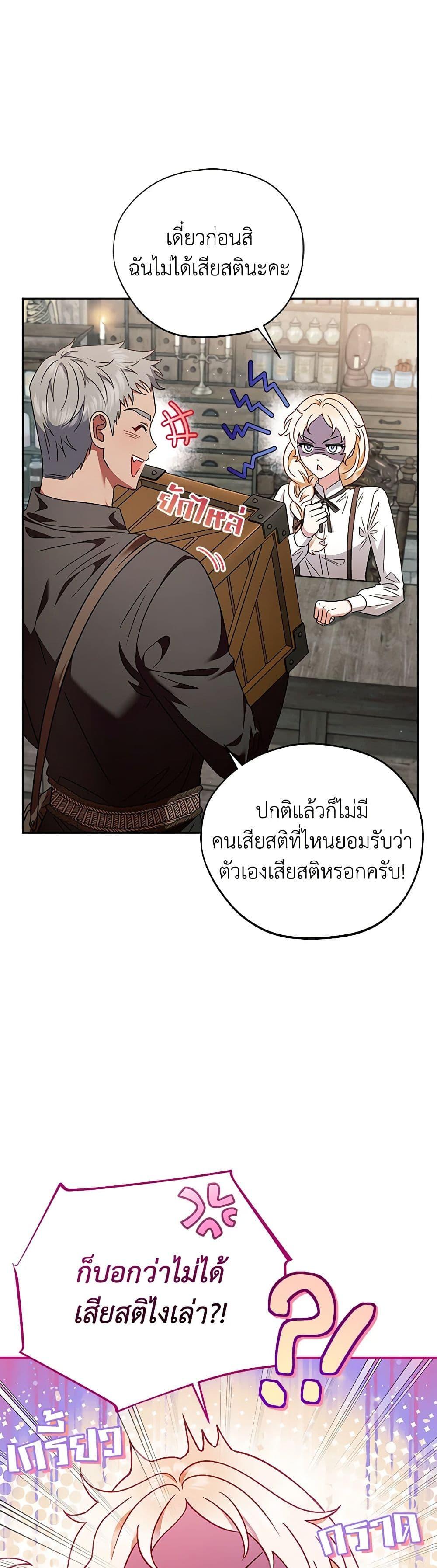 Manga-lc-com อ่านมังงะ อ่านการ์ตูน ออนไลน์ ฟรี I Will Become the Villain’s Poison Taster ตอนที่ 1 2 3 4 5 6 7 8 9 10 11 12 13 14 ฟรี ไม่มีโฆษณา Manga-lc - อ่าน มังงะ อ่าน การ์ตูน ออนไลน์ อ่านมังงะ ฟรี